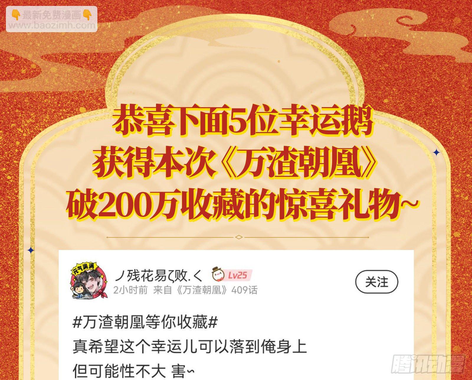 飙戏进行时108