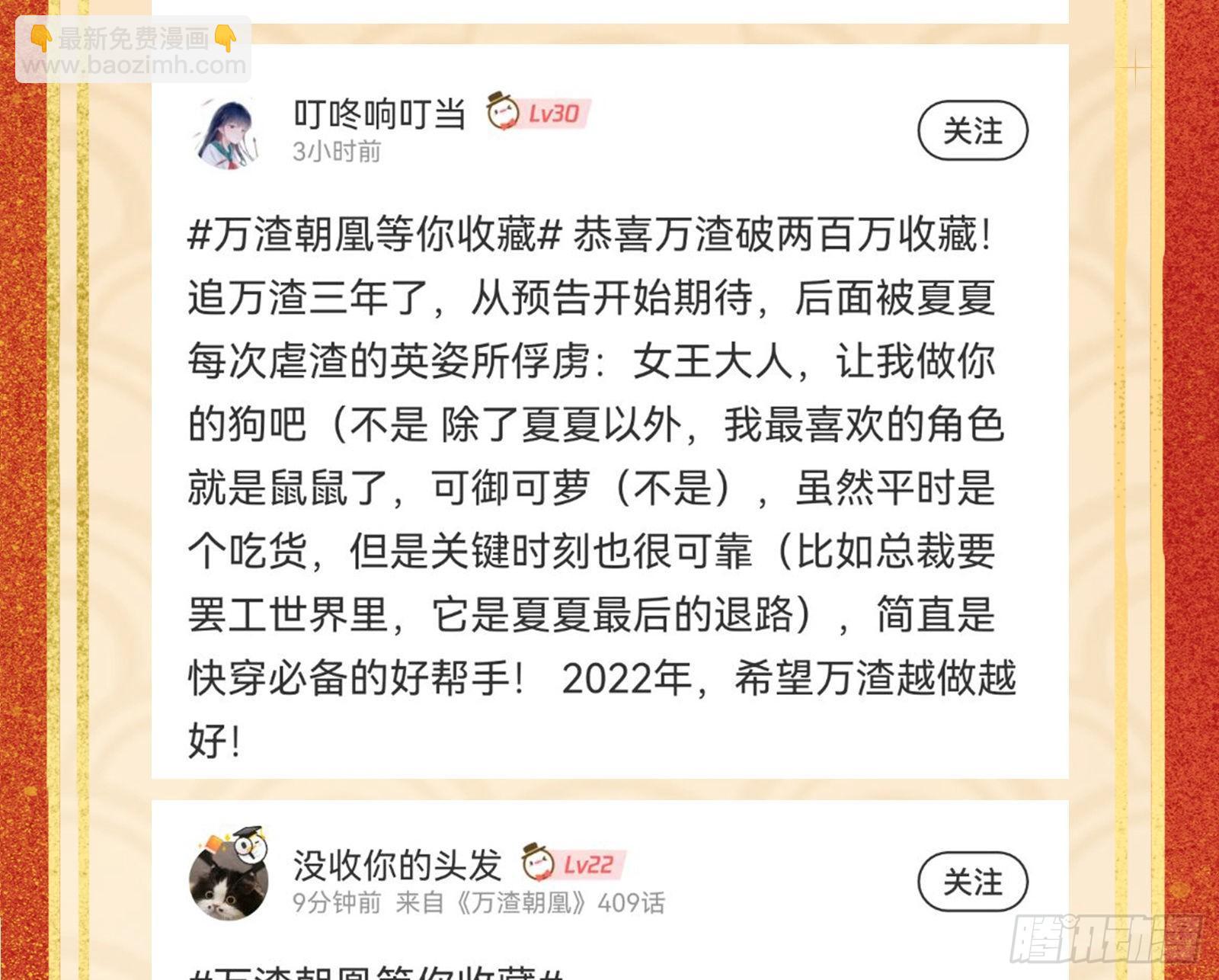 飙戏进行时109