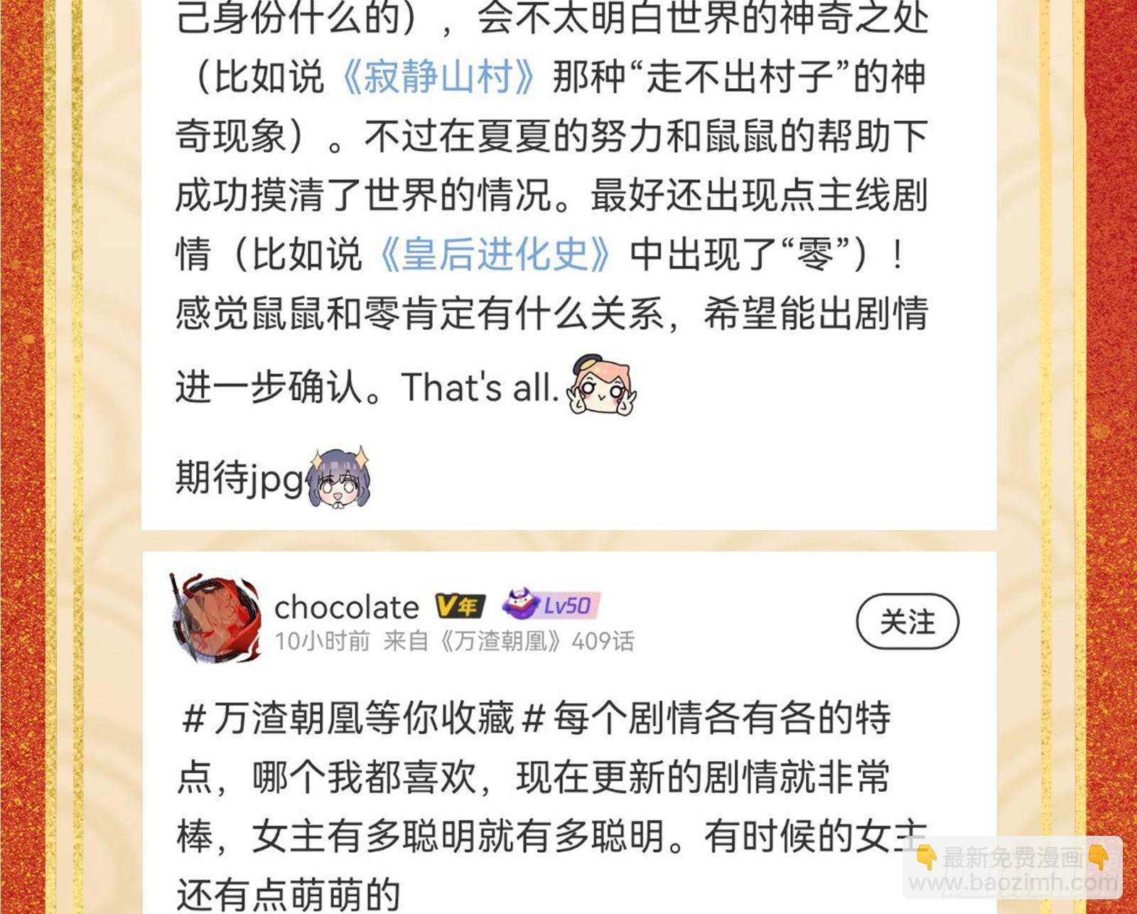 飙戏进行时111