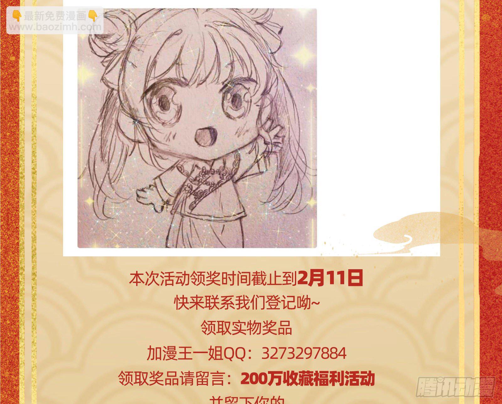 飙戏进行时112