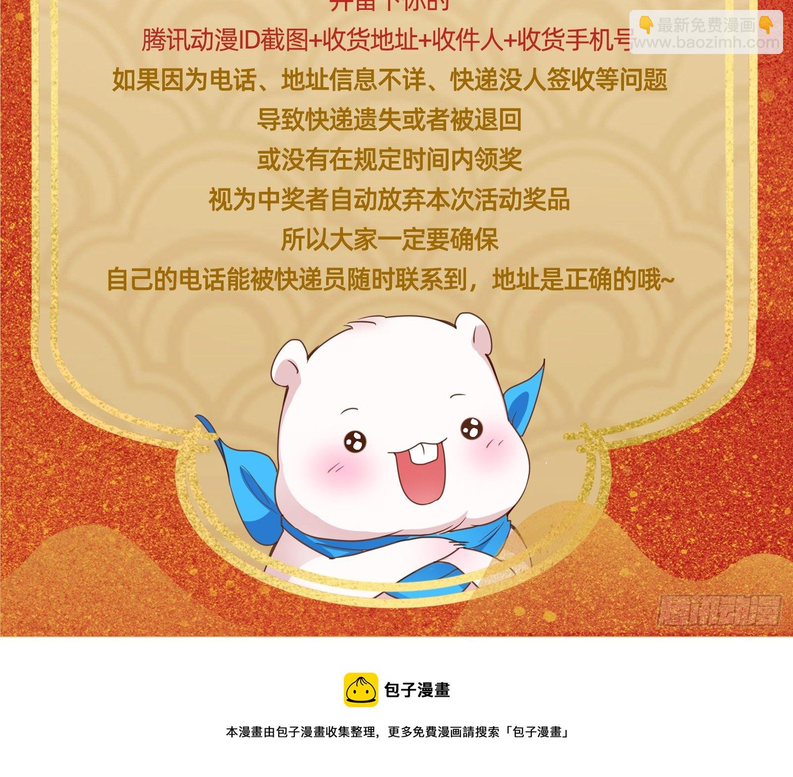 飙戏进行时113