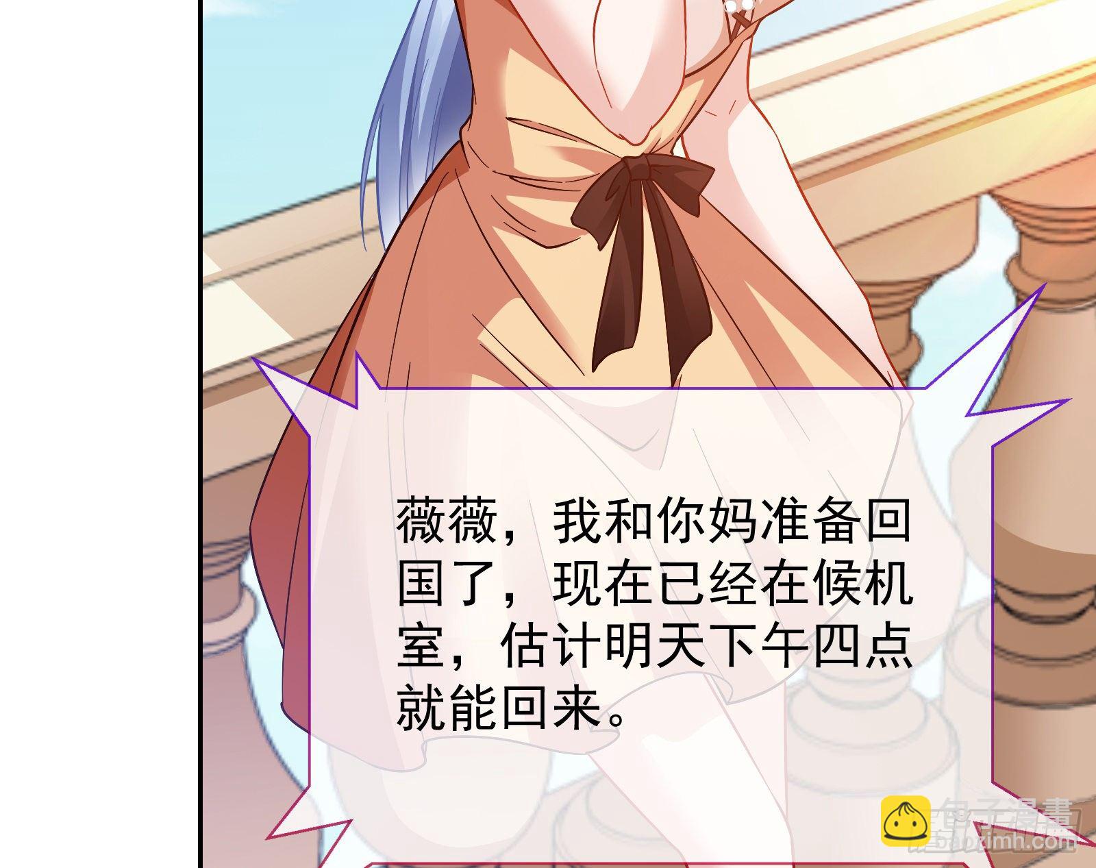 飙戏进行时12