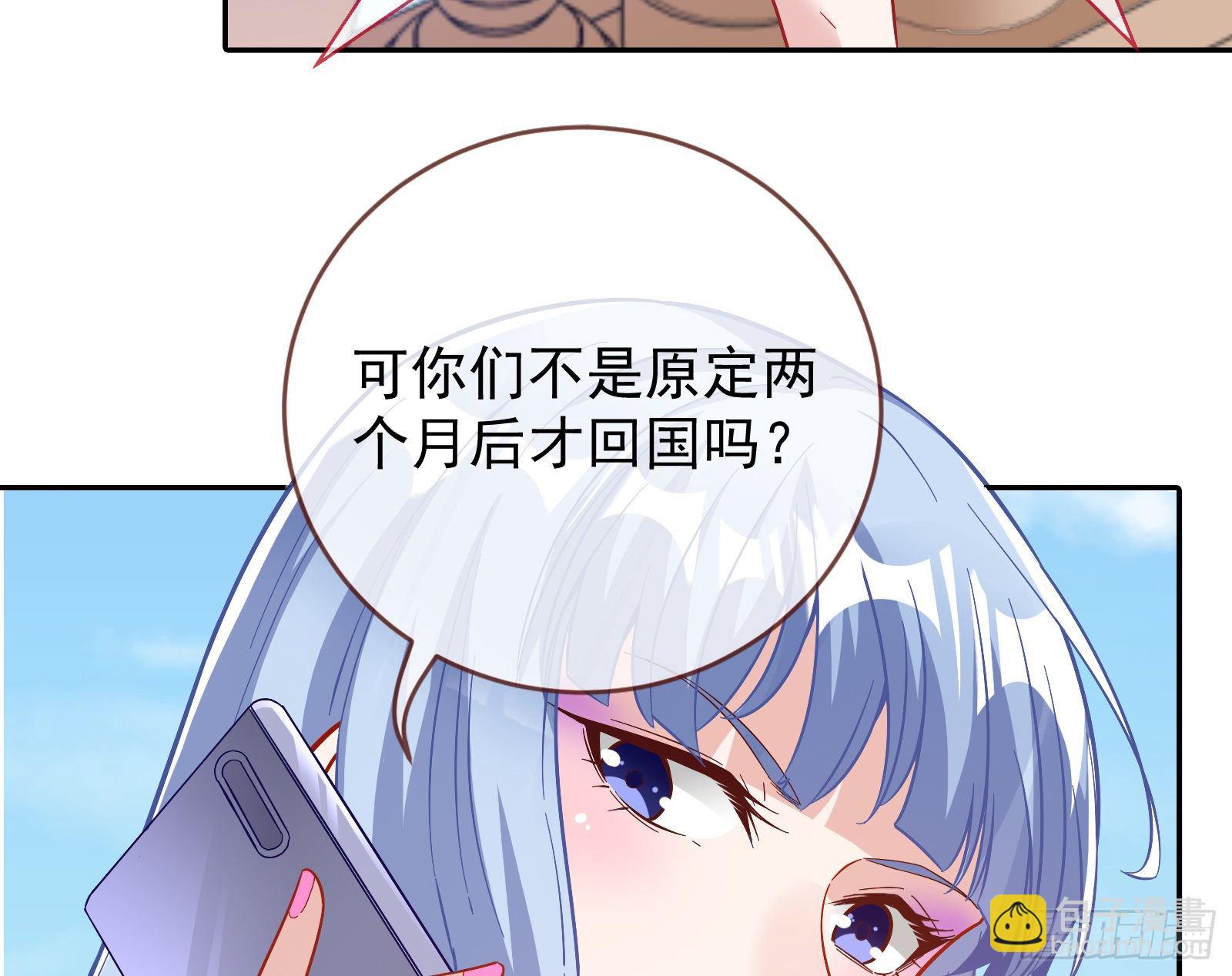 飙戏进行时13