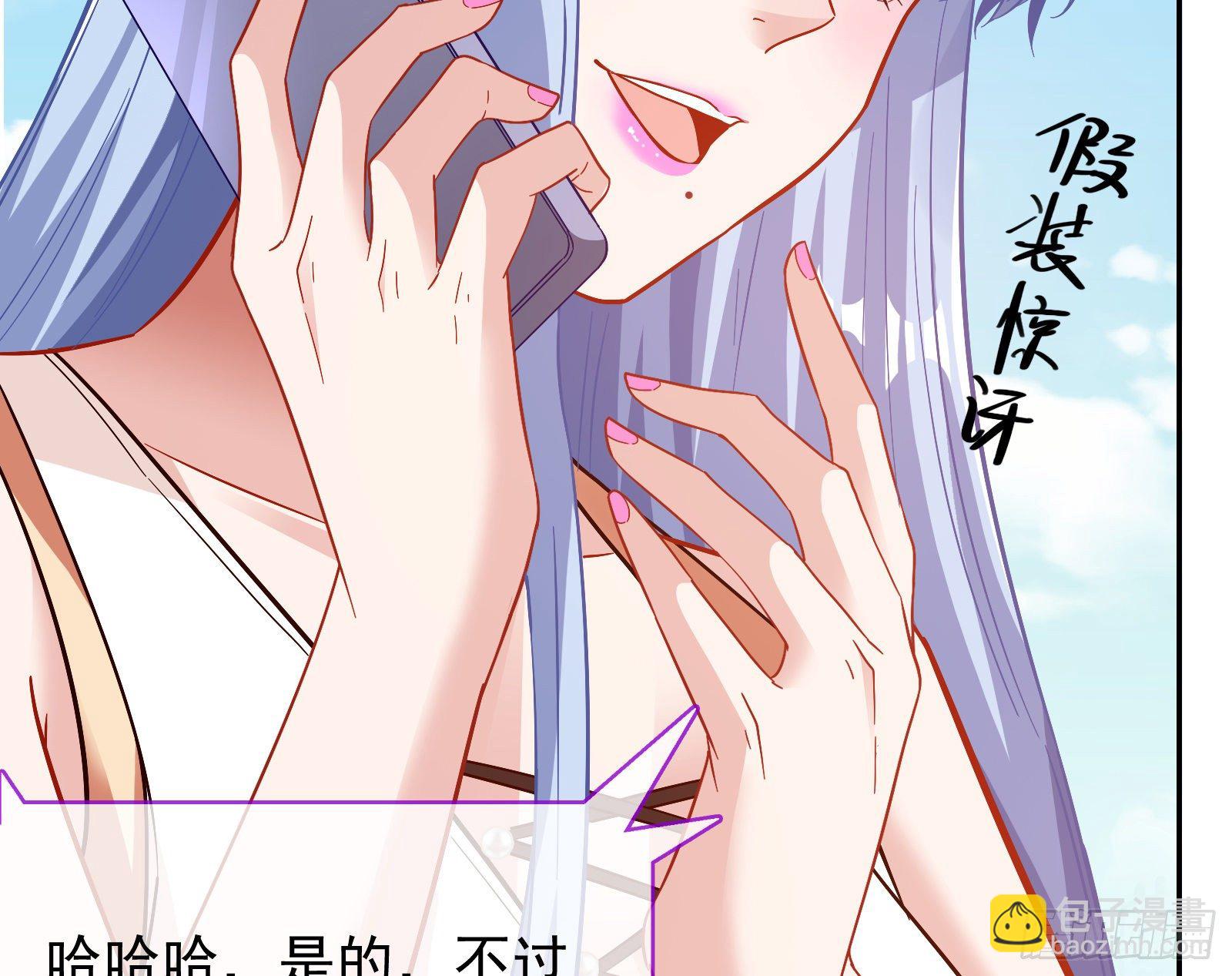 飙戏进行时14