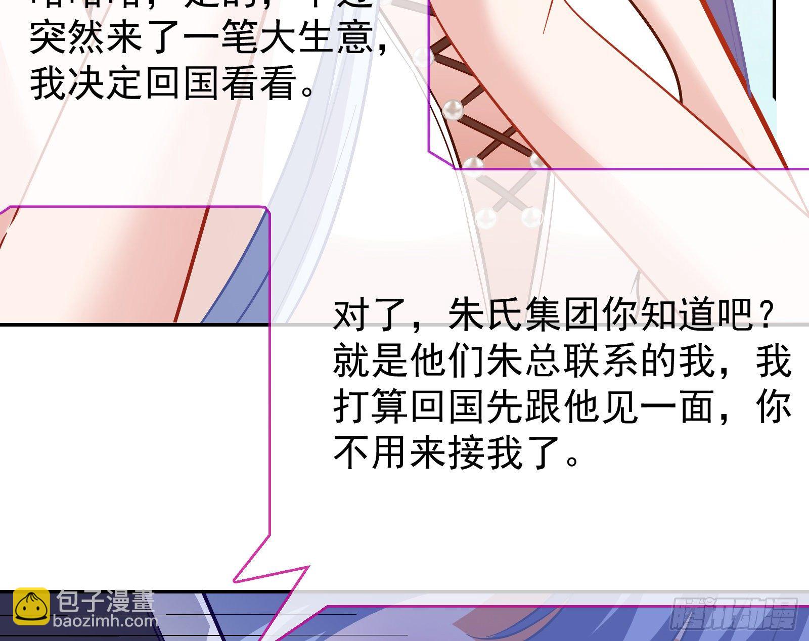 飙戏进行时15