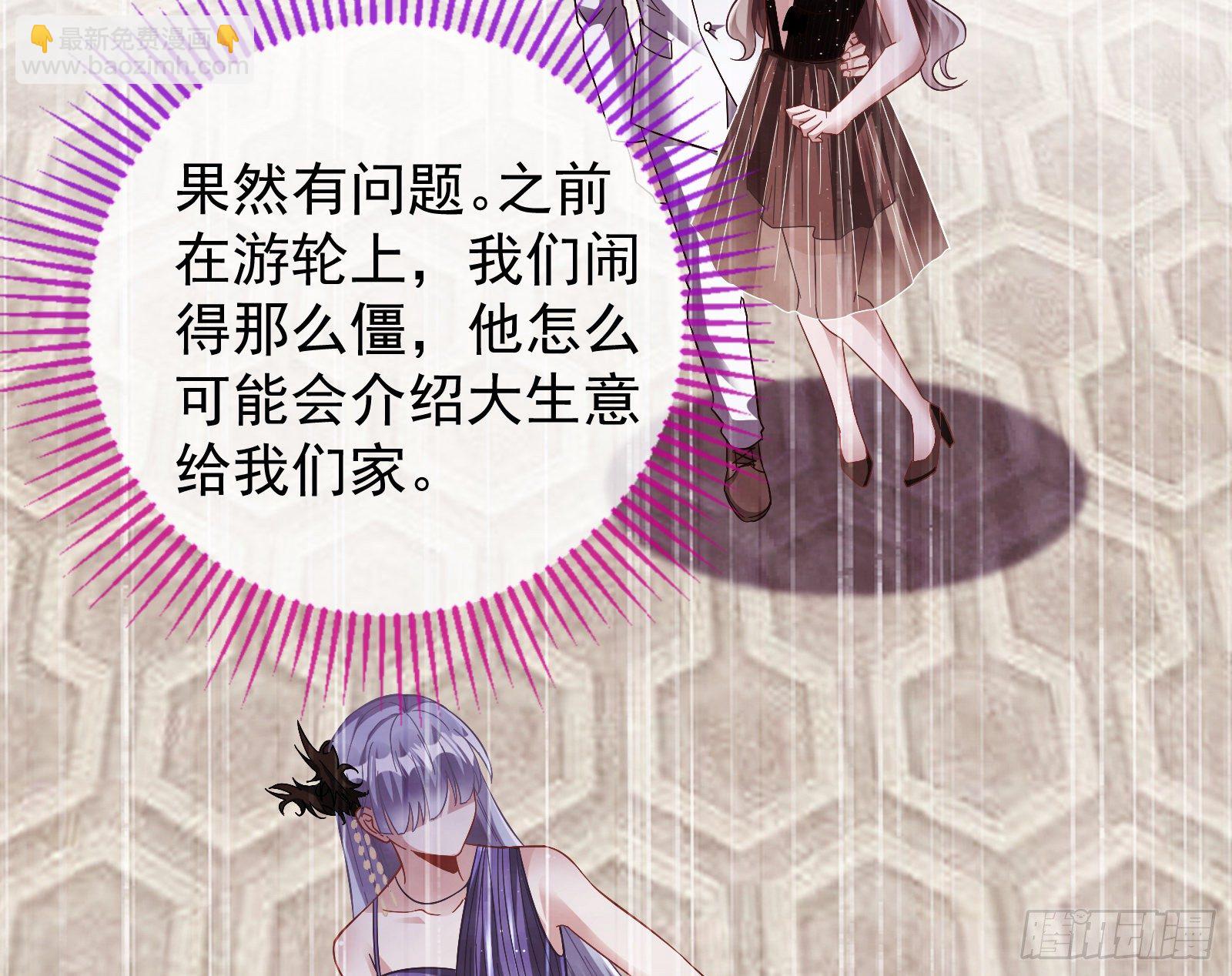 飙戏进行时17