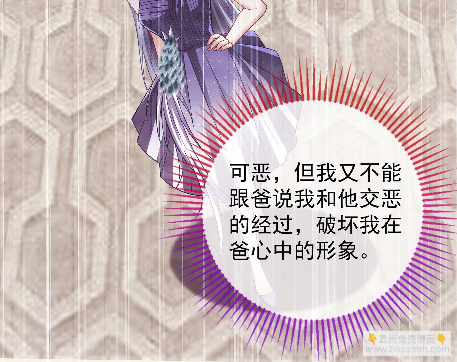 飙戏进行时18