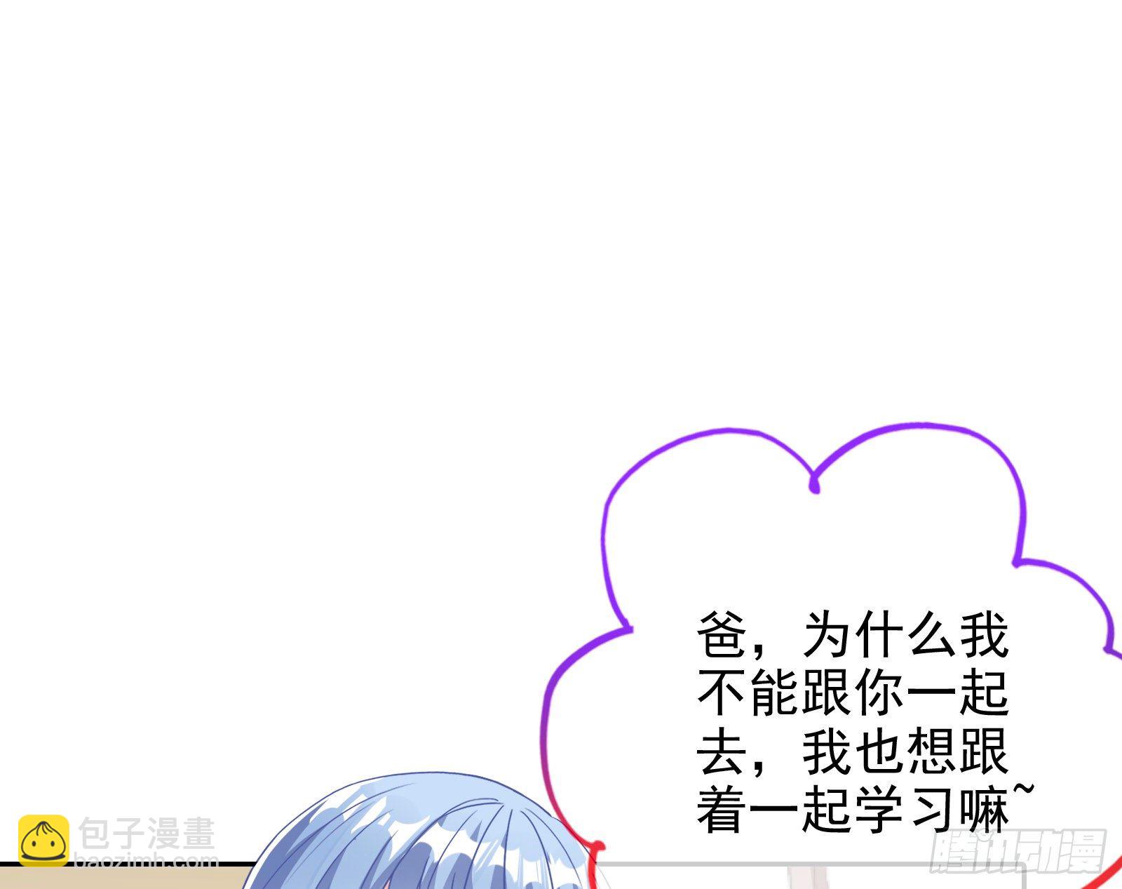 飙戏进行时19