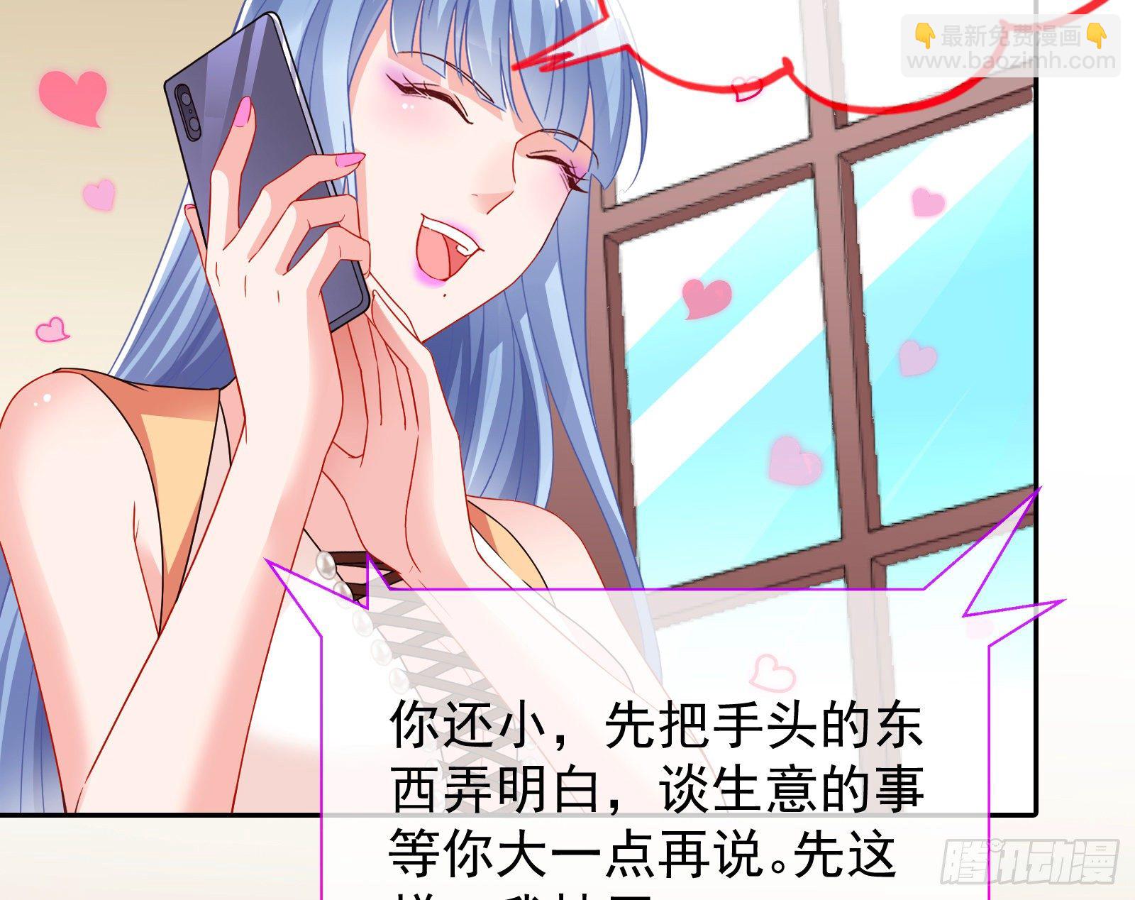 飙戏进行时20