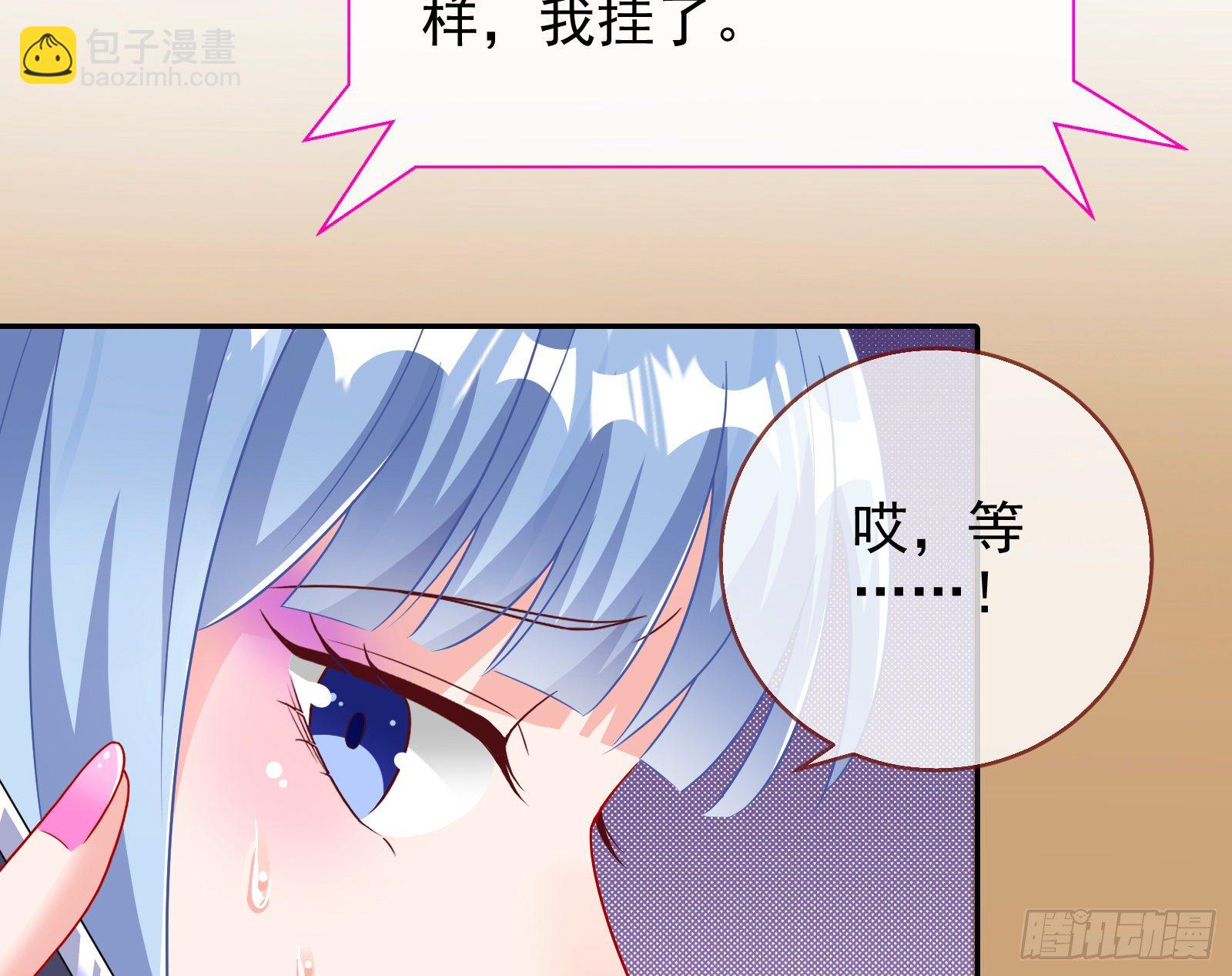 飙戏进行时21