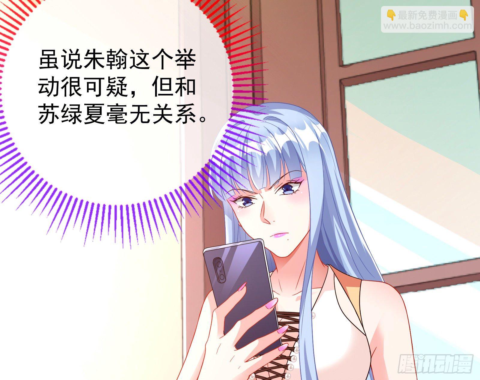 飙戏进行时23