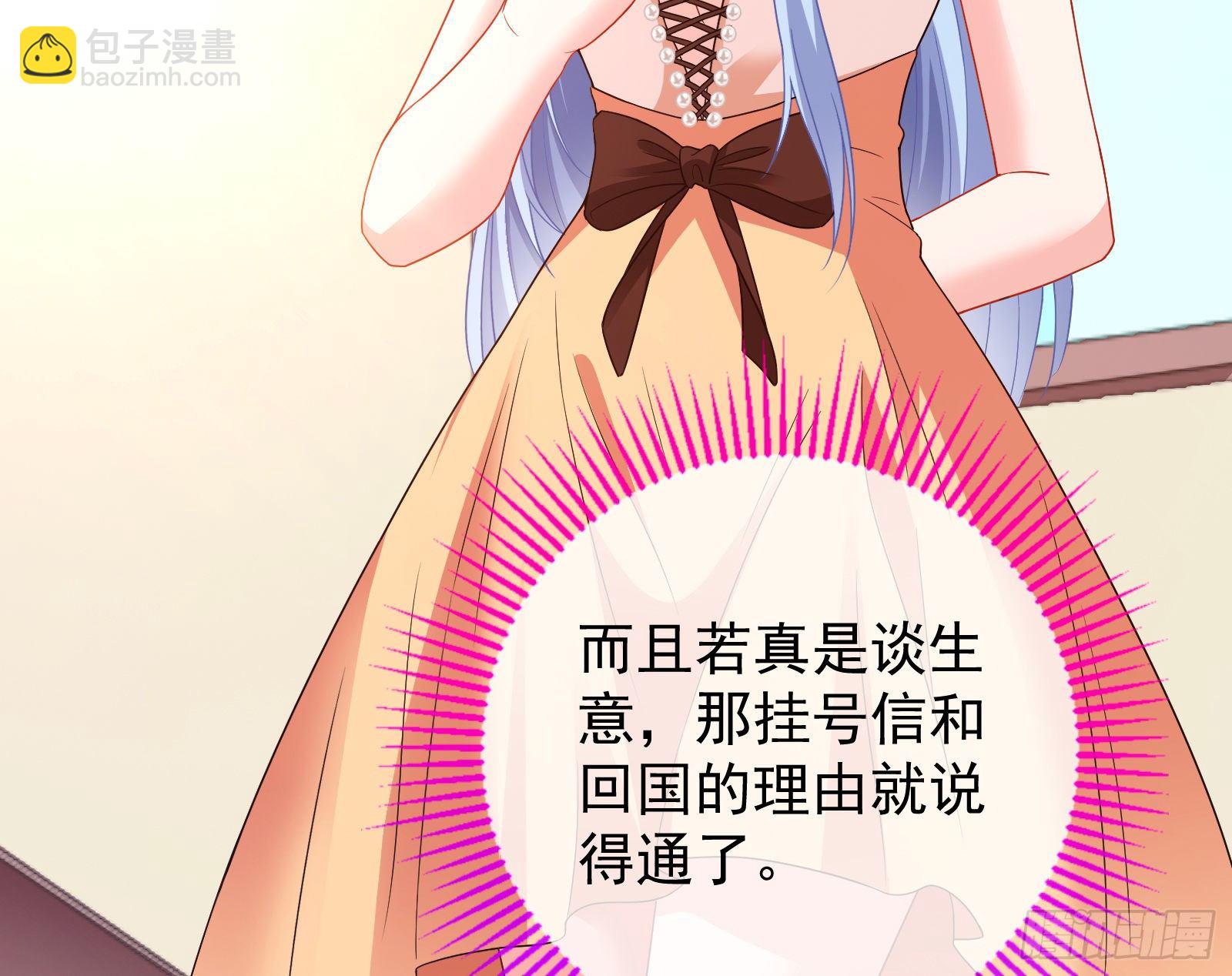 飙戏进行时24