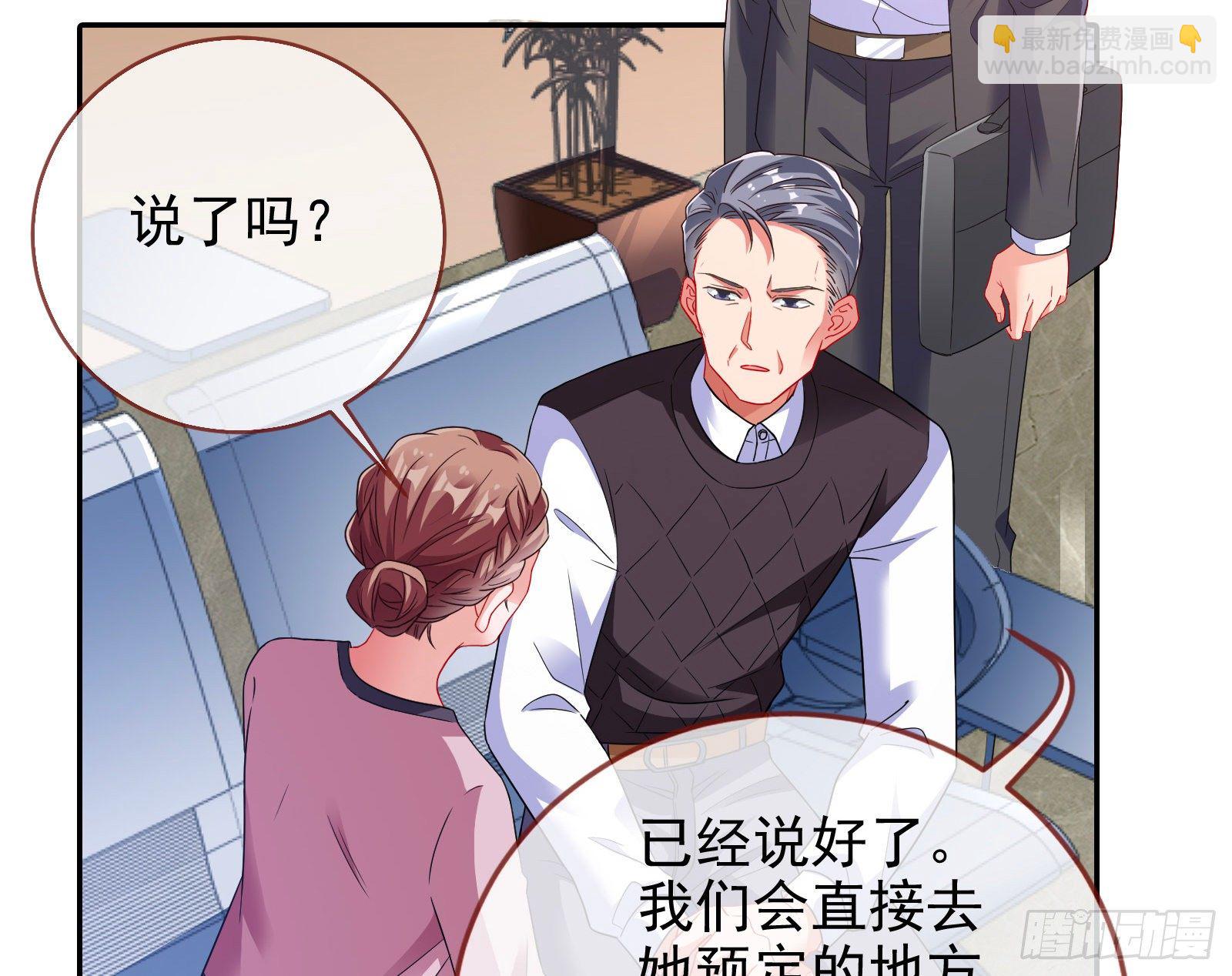 飙戏进行时31