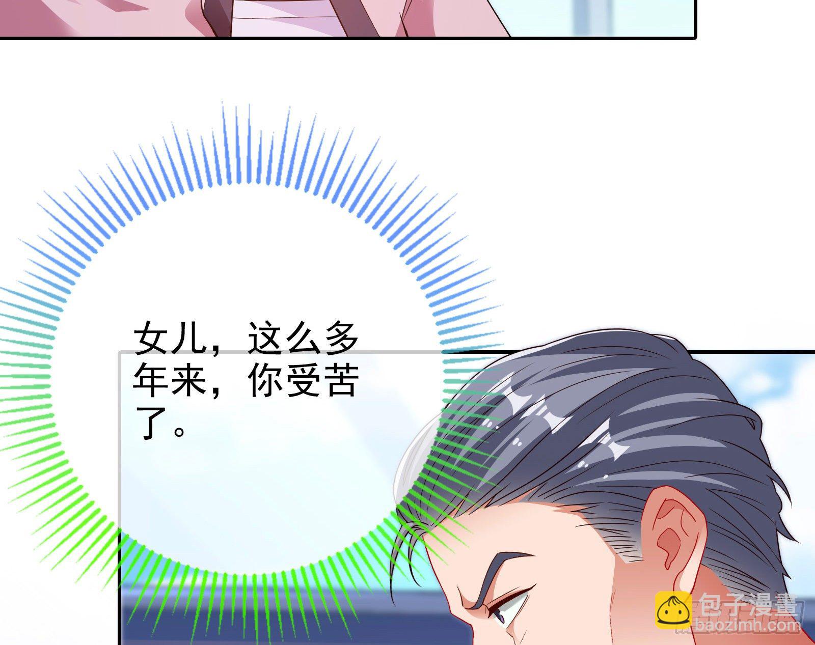 飙戏进行时34
