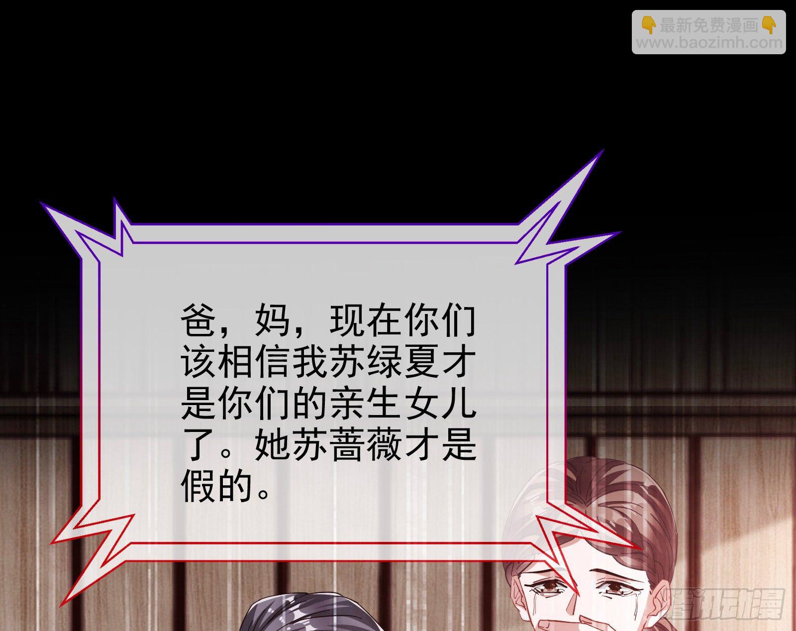 飙戏进行时37