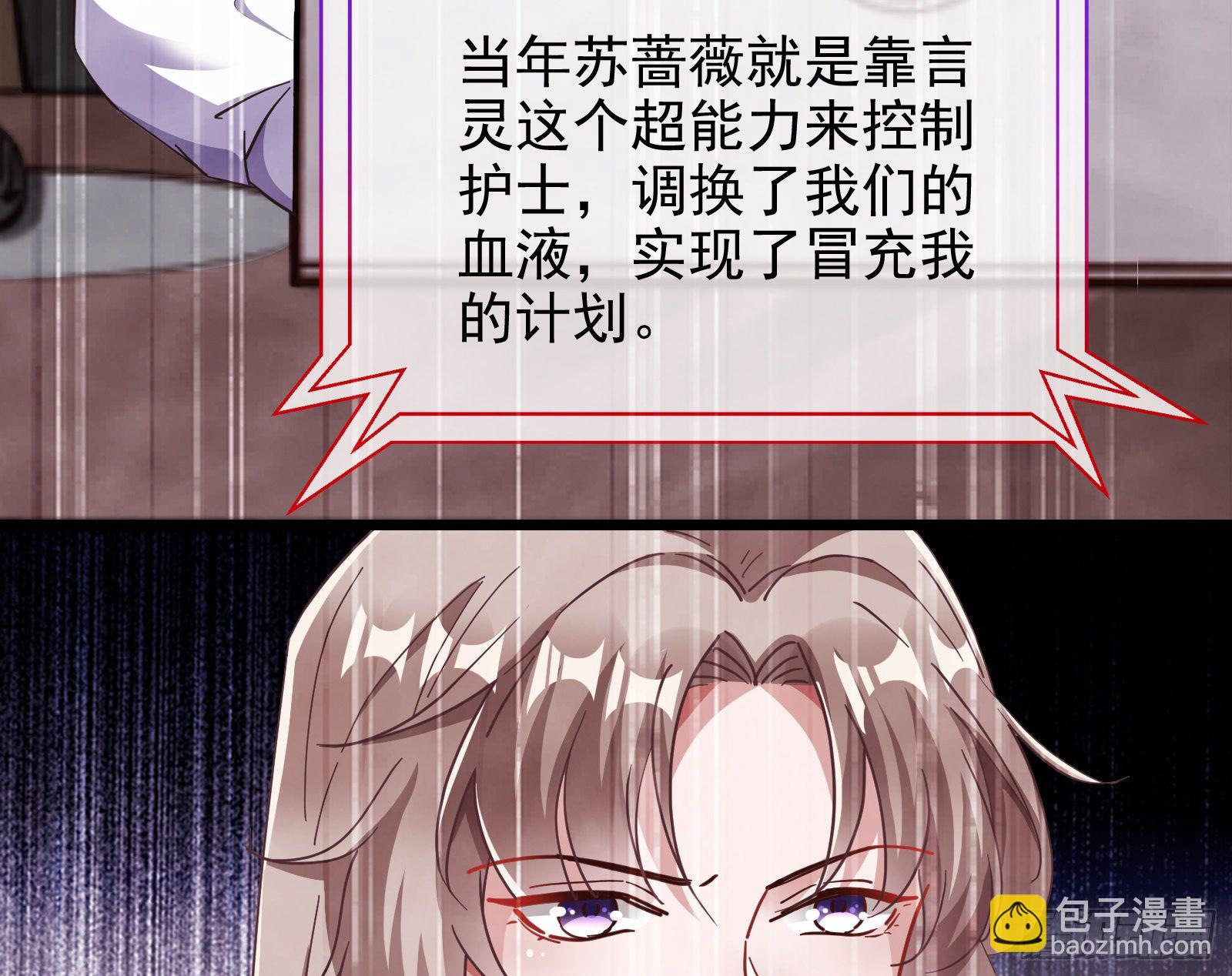 飙戏进行时39