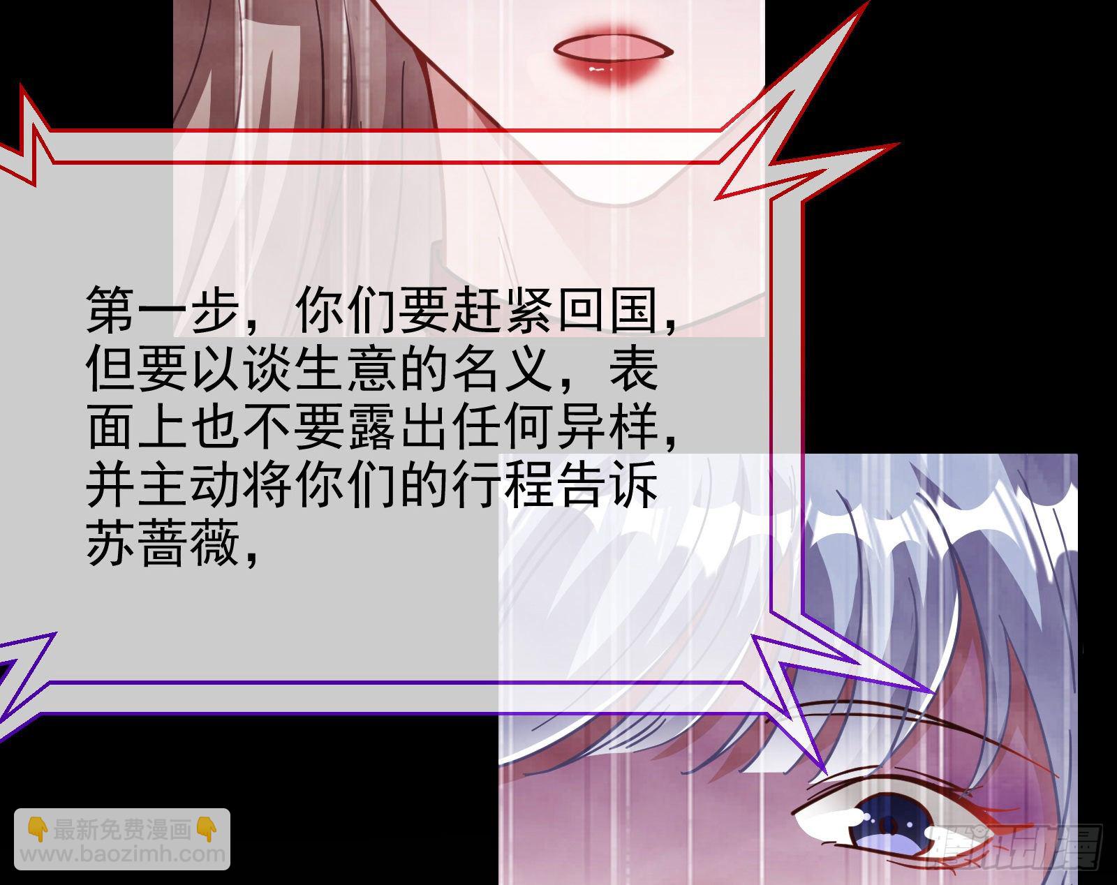 飙戏进行时42