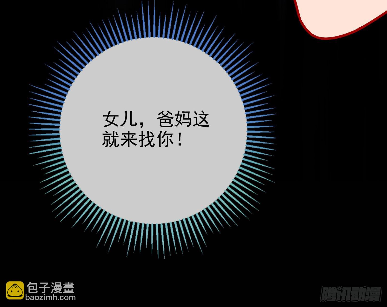 飙戏进行时46