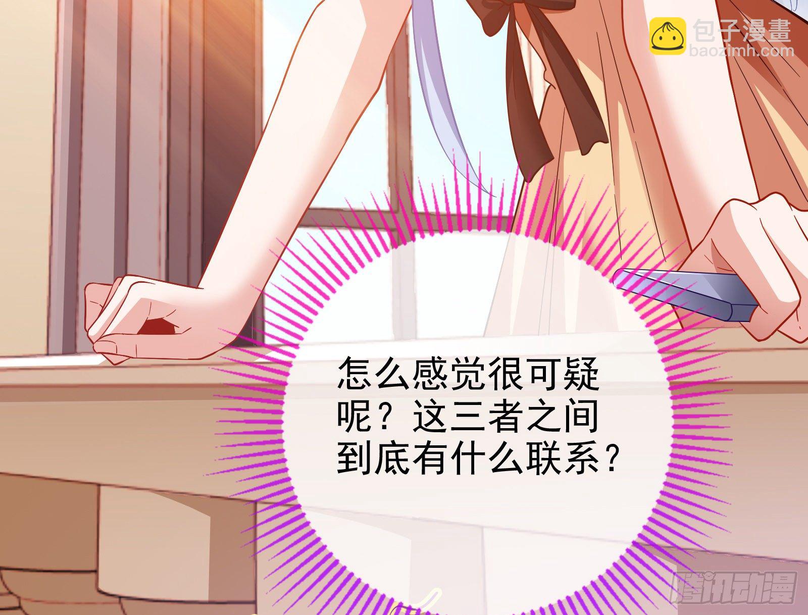飙戏进行时5