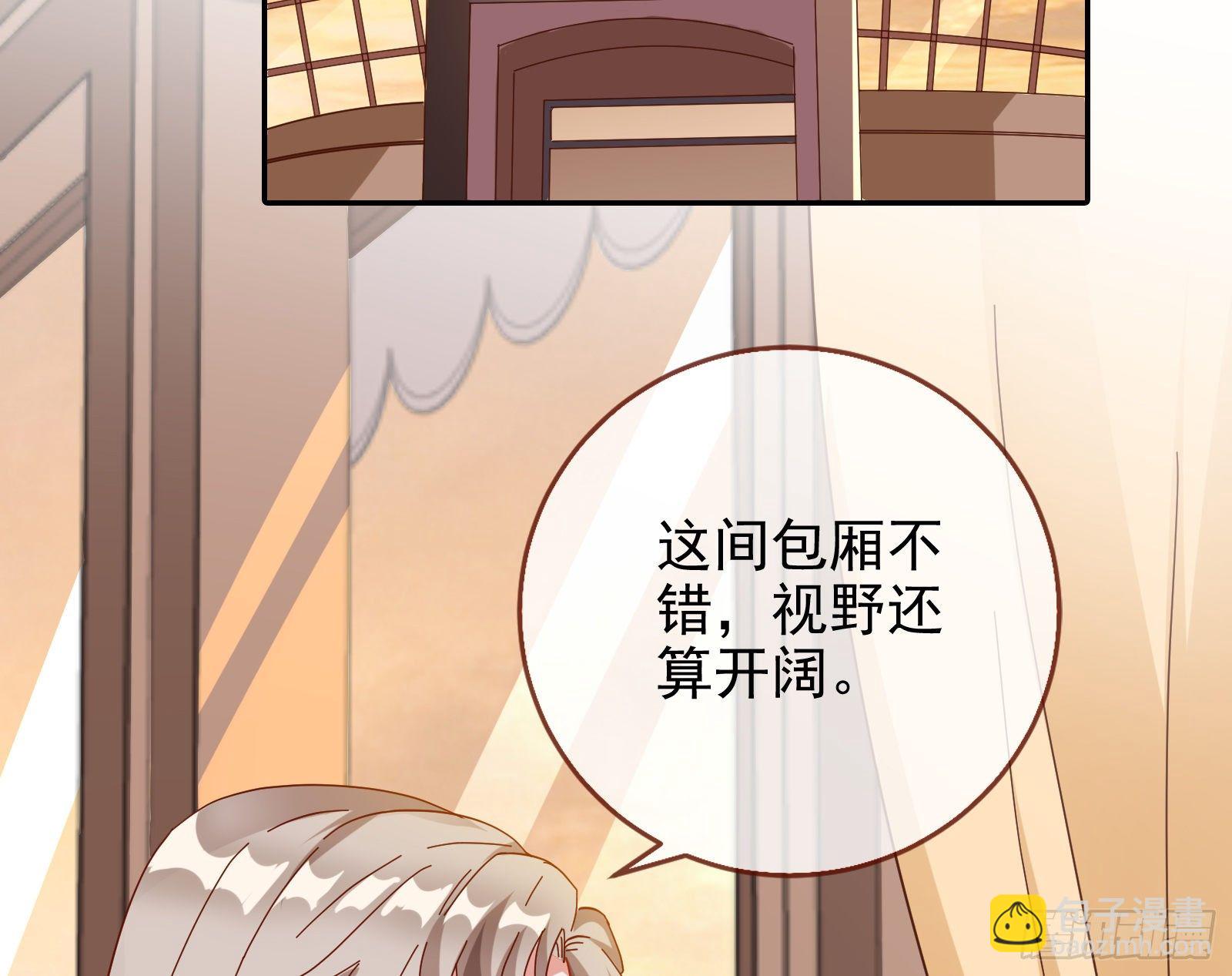 飙戏进行时53