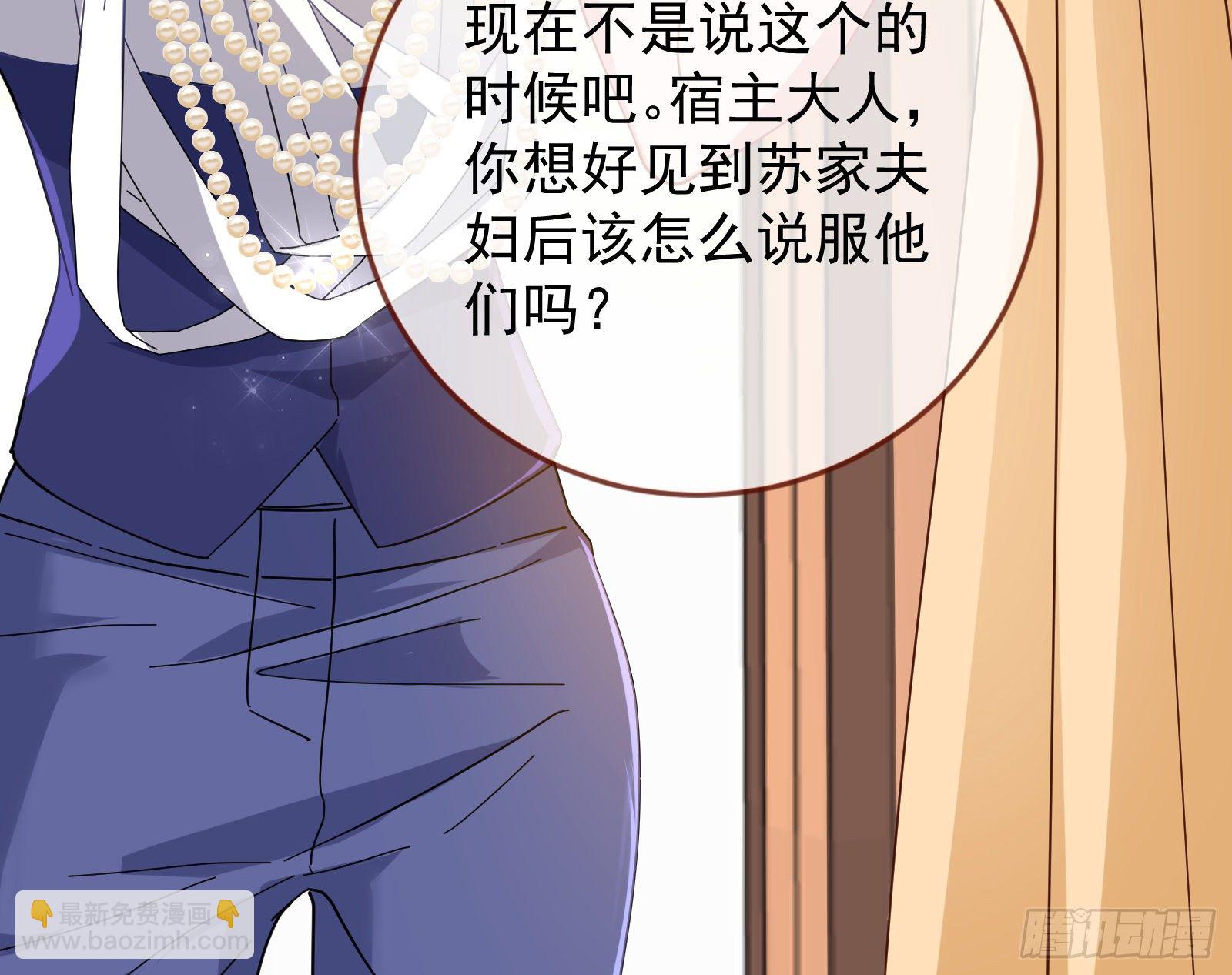 飙戏进行时55