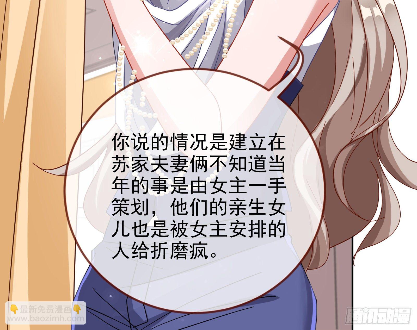 飙戏进行时59