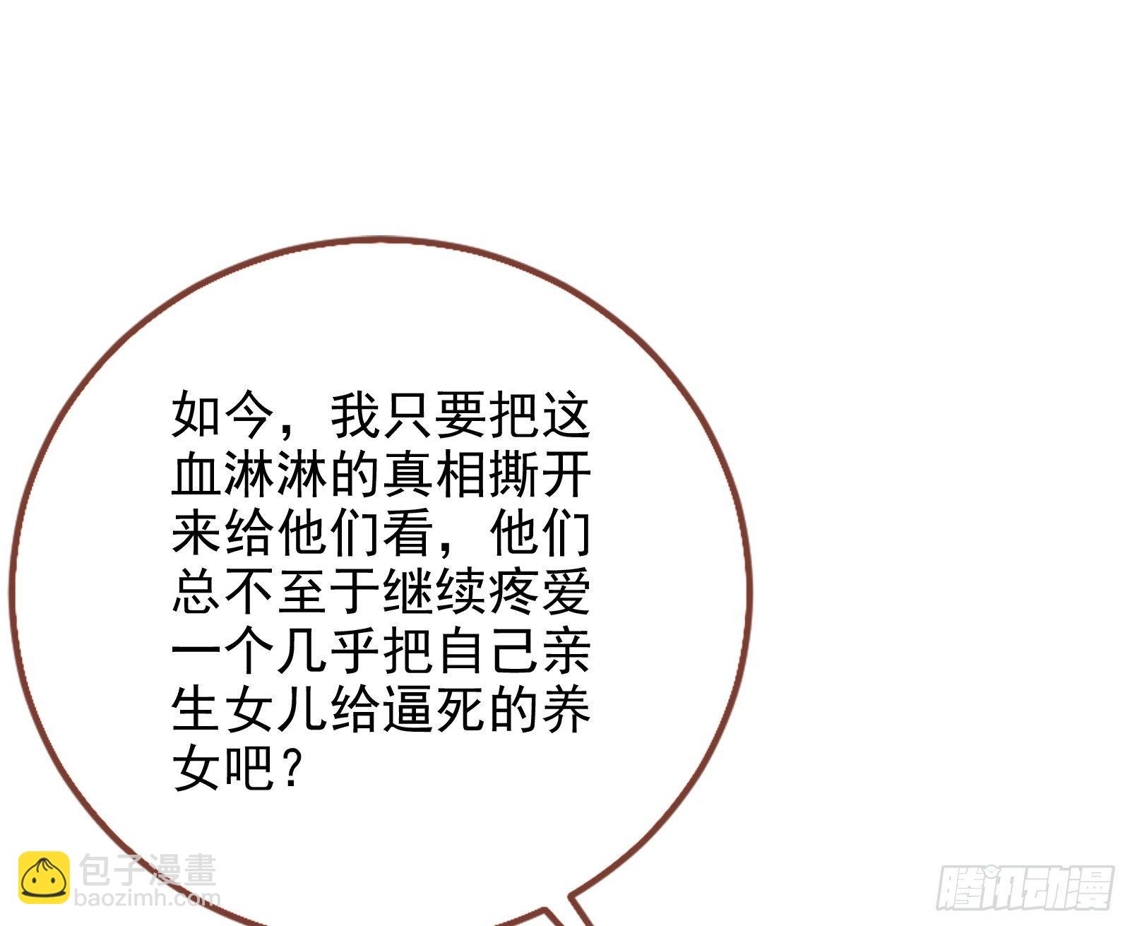 飙戏进行时60