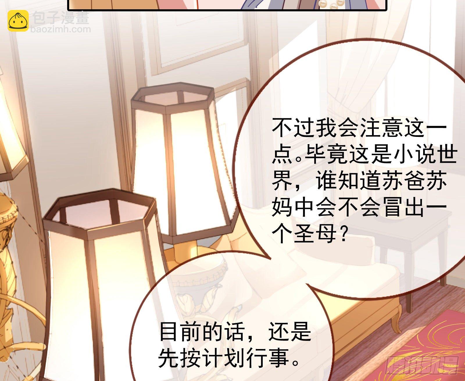 飙戏进行时62