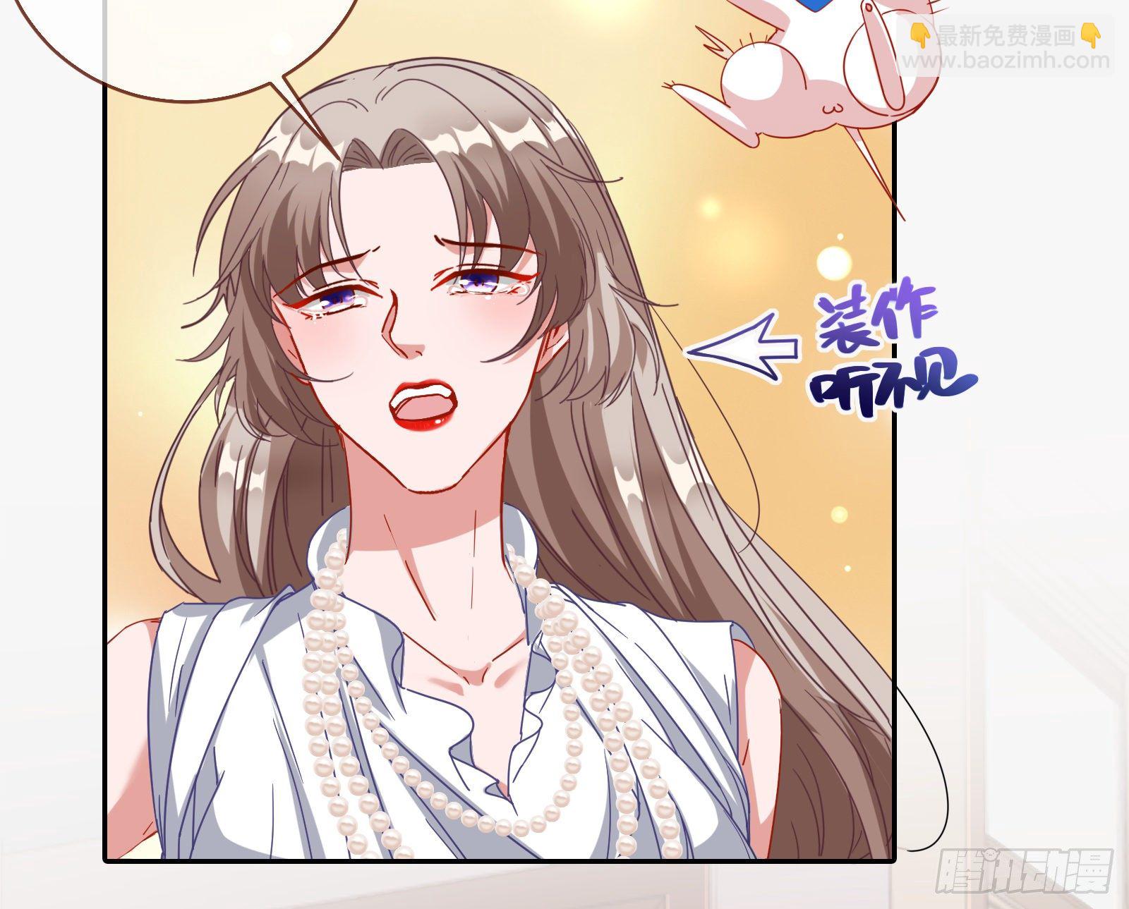 飙戏进行时68
