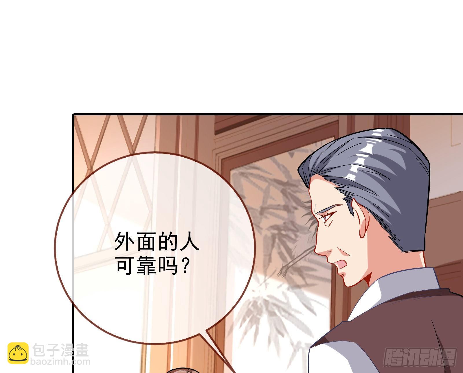 飙戏进行时76