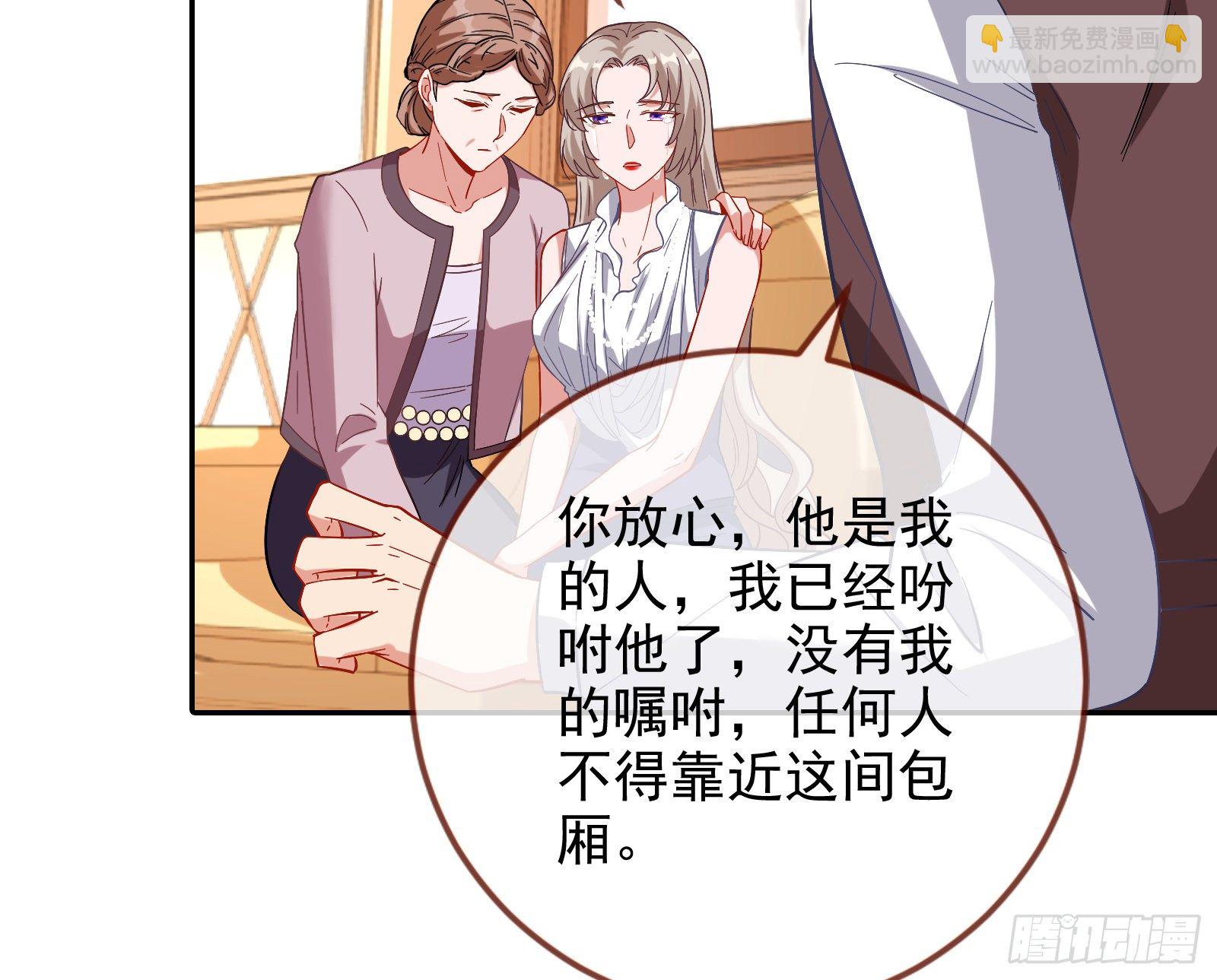 飙戏进行时77