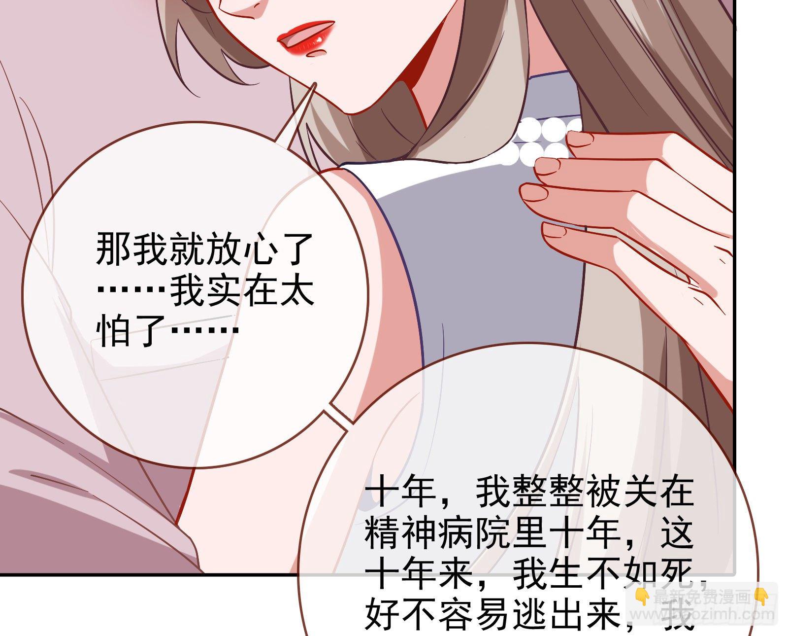 飙戏进行时79