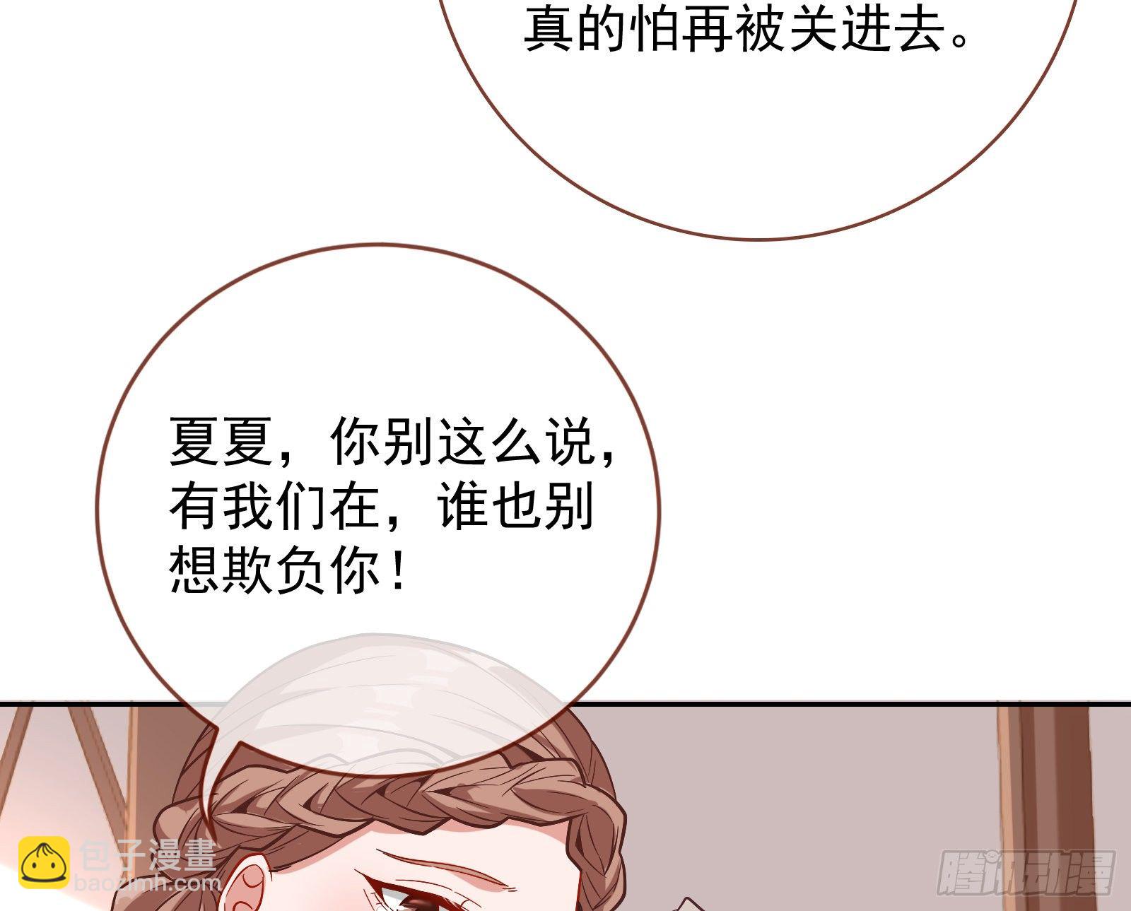 飙戏进行时80