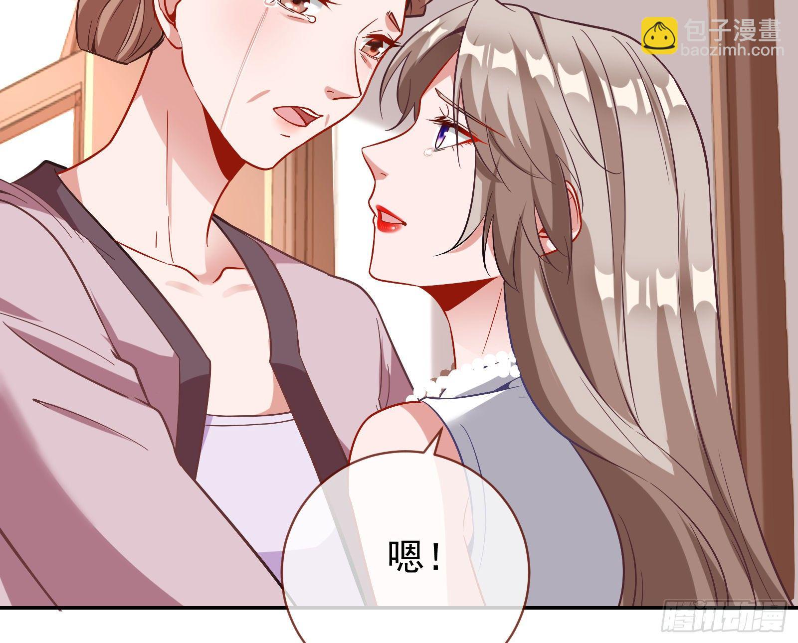 飙戏进行时81