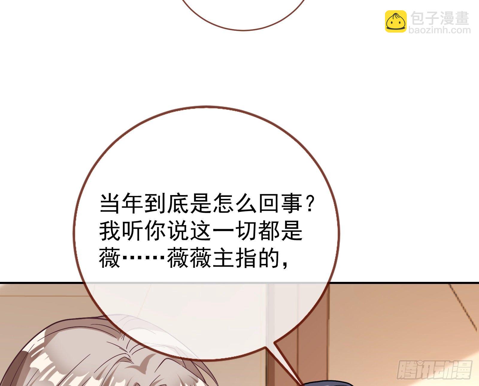 飙戏进行时82