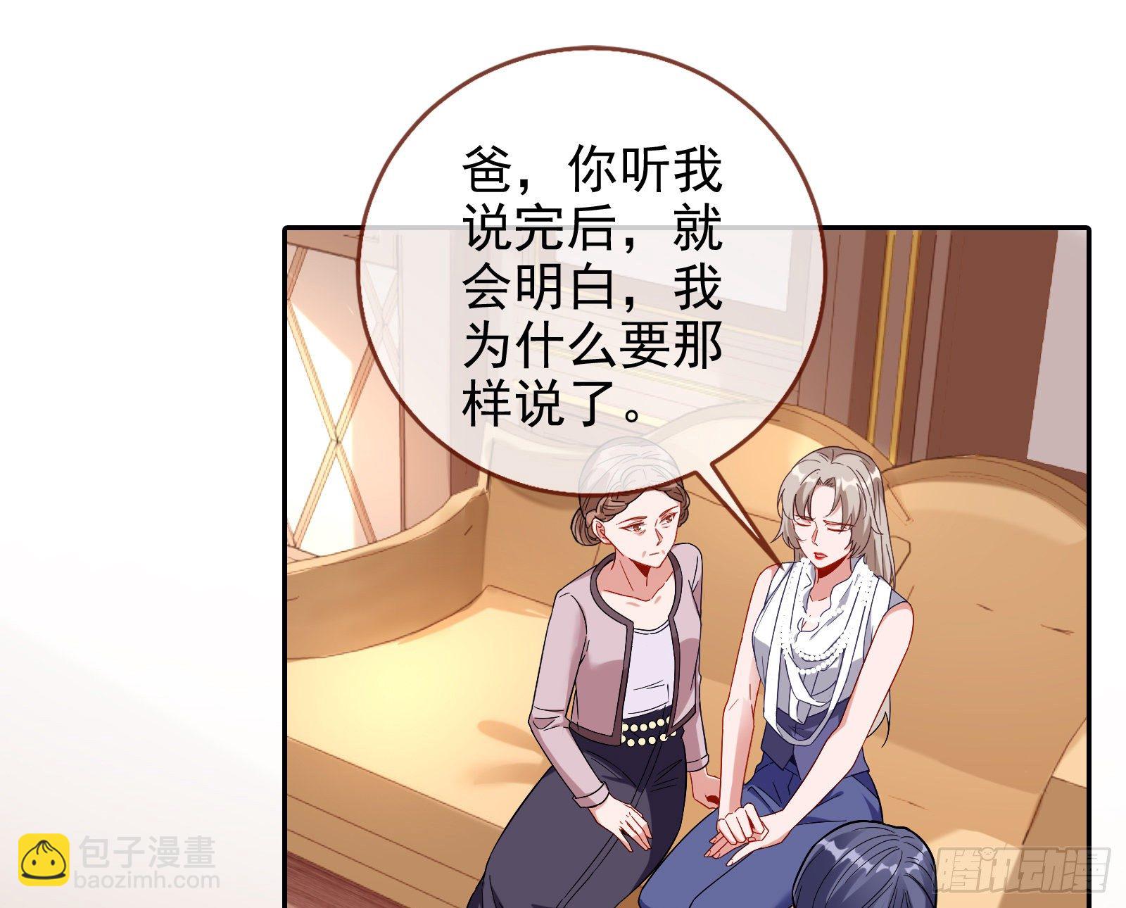 飙戏进行时85