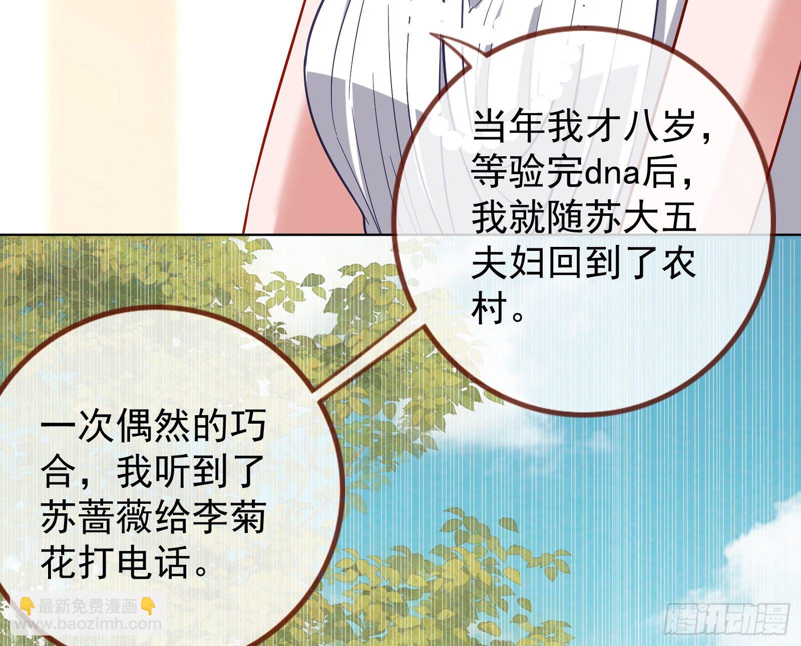 飙戏进行时88