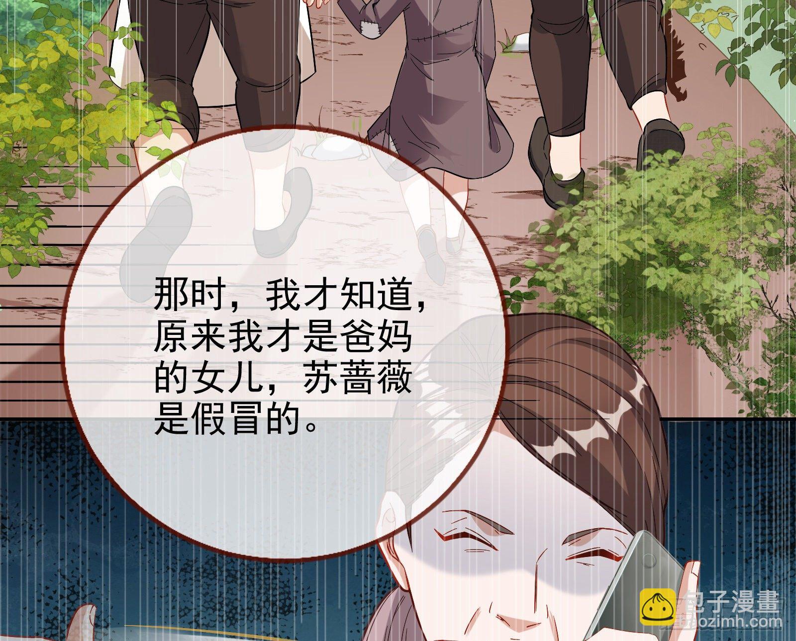 飙戏进行时90