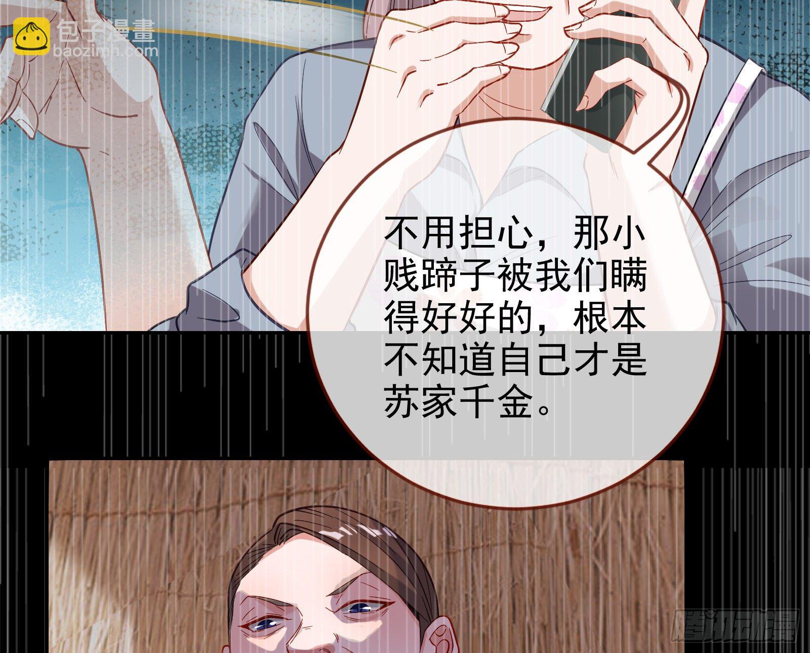 飙戏进行时91