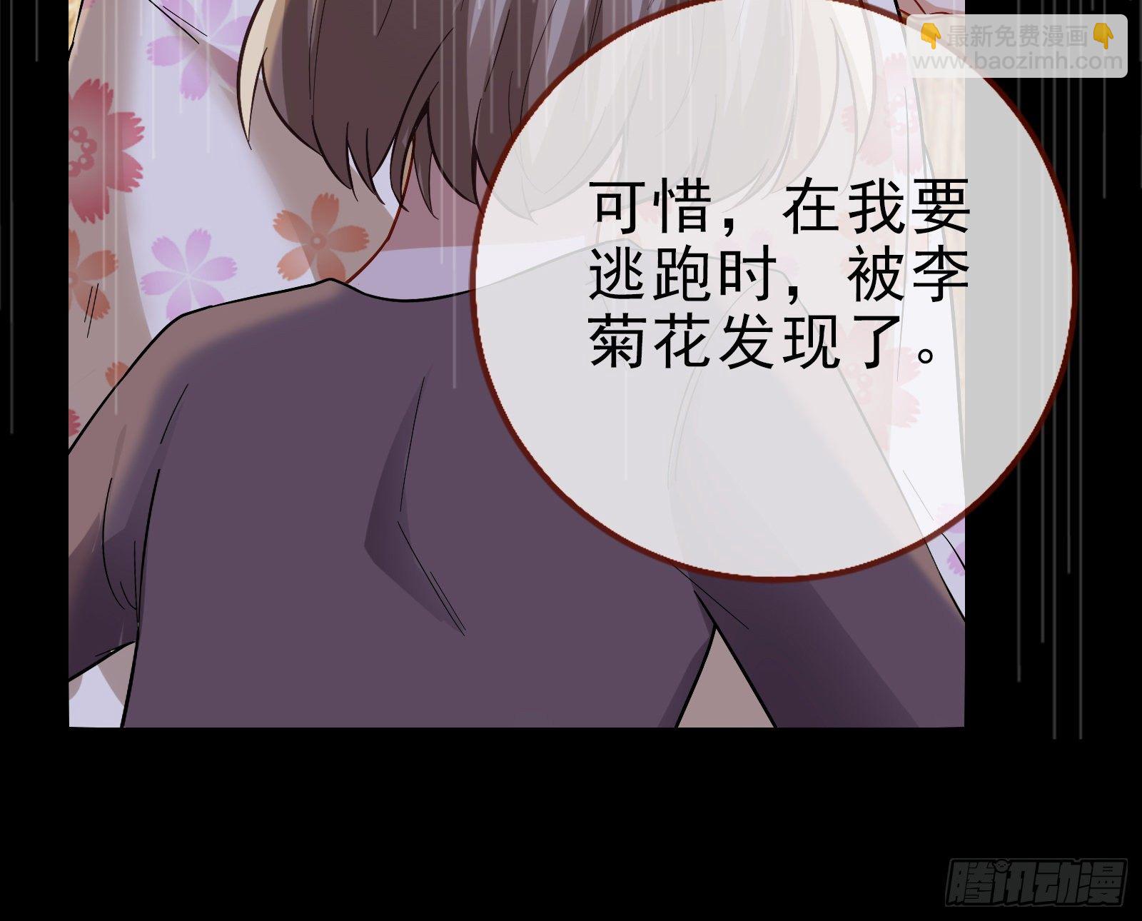 飙戏进行时93
