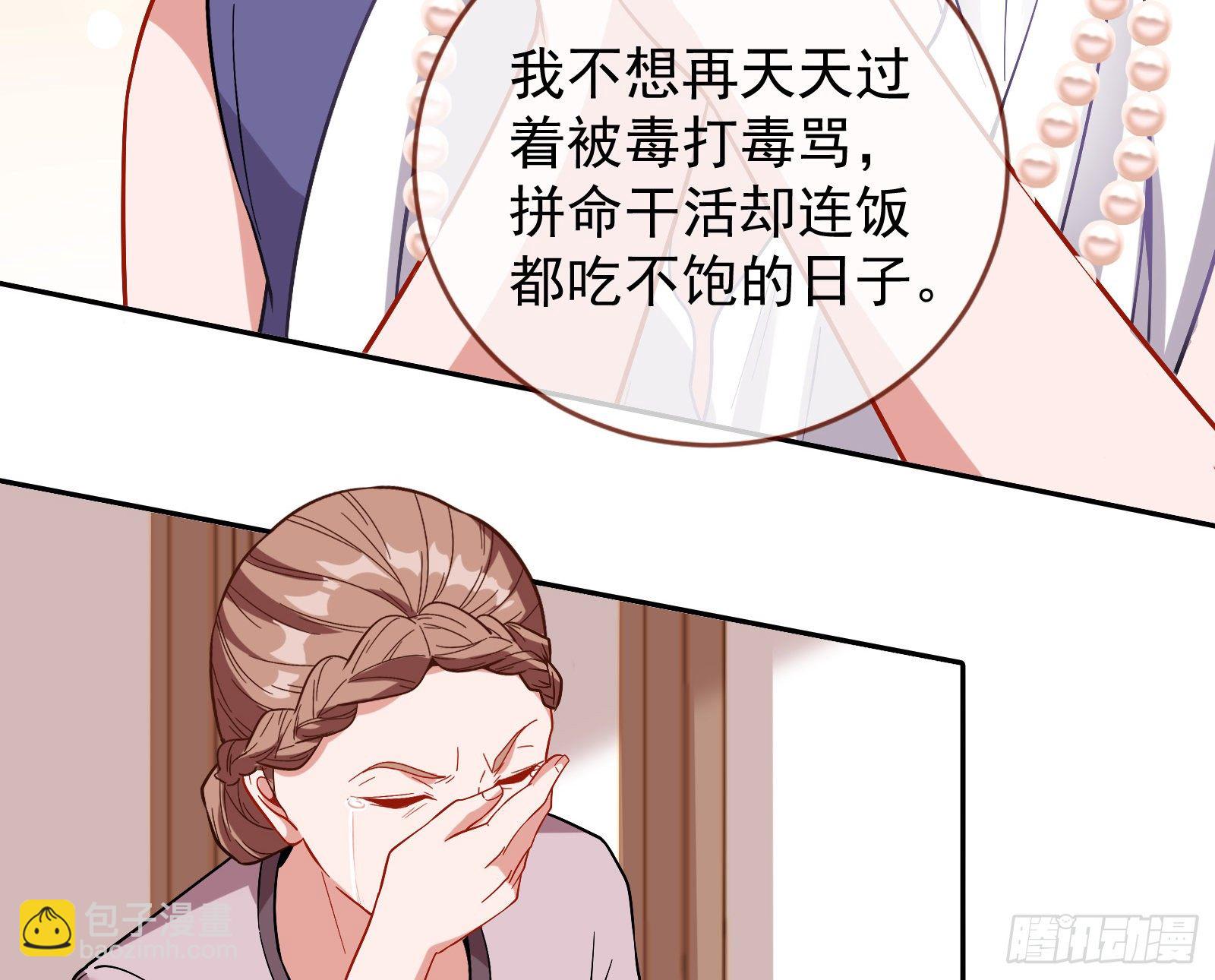 飙戏进行时97