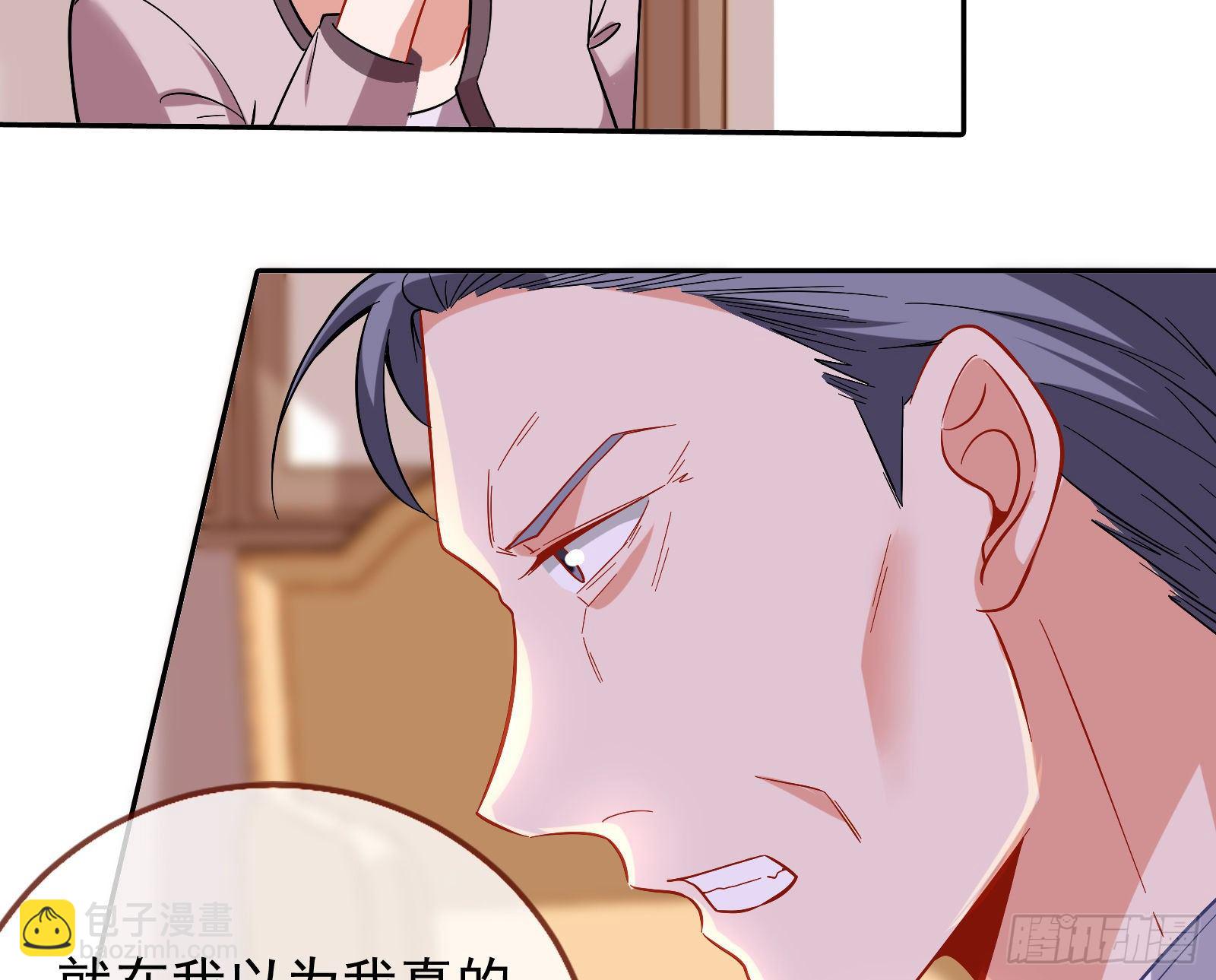 飙戏进行时98