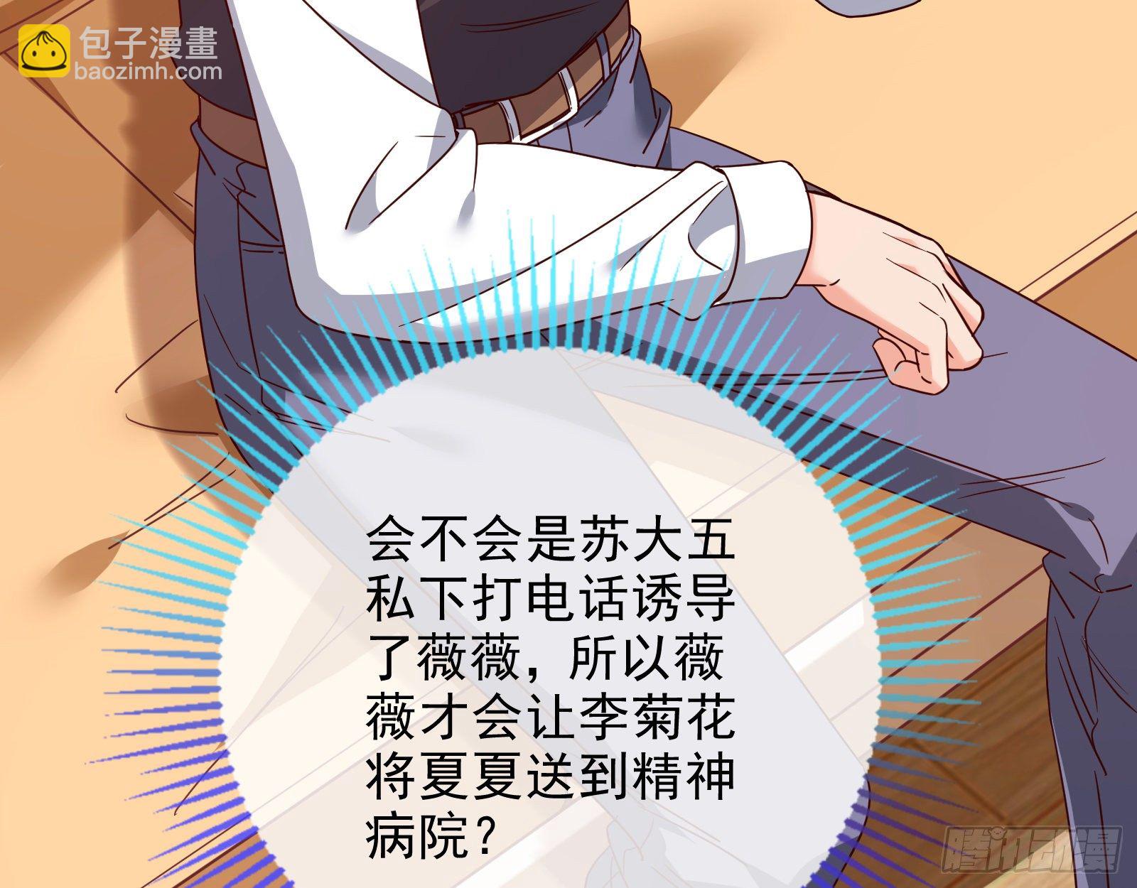 圣母爸爸22