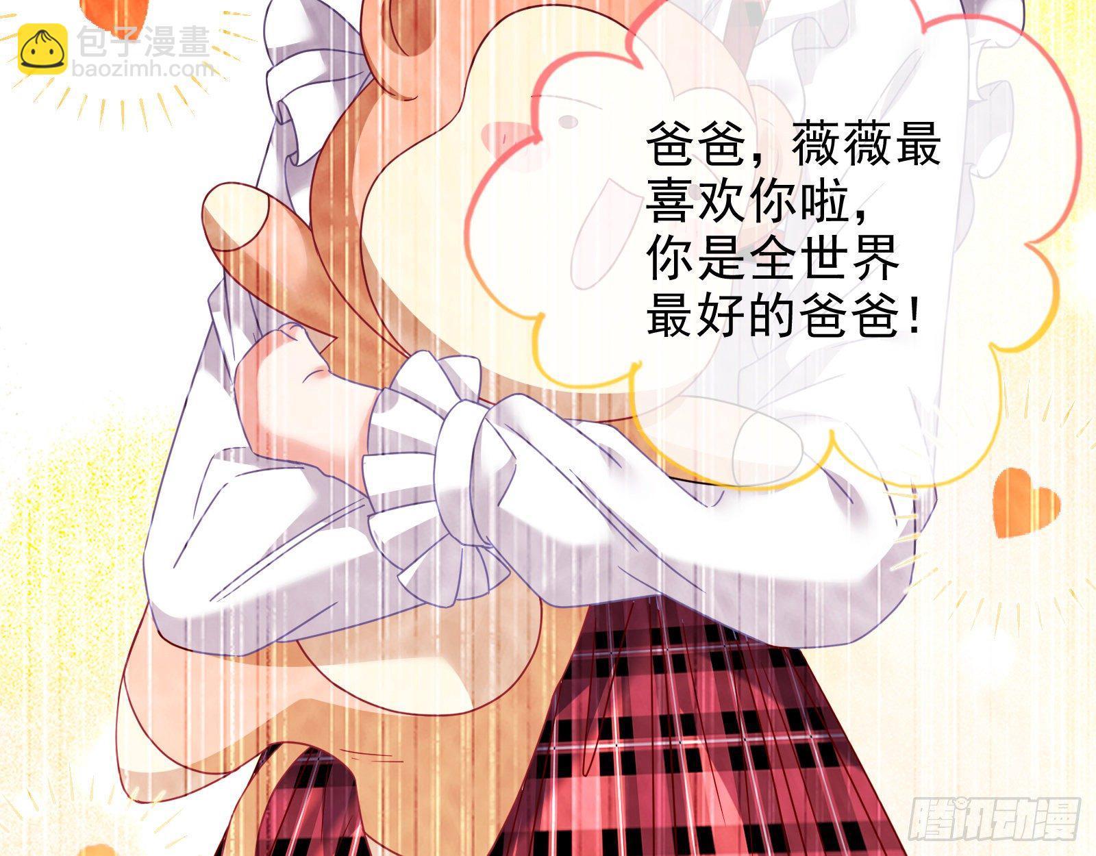 圣母爸爸24