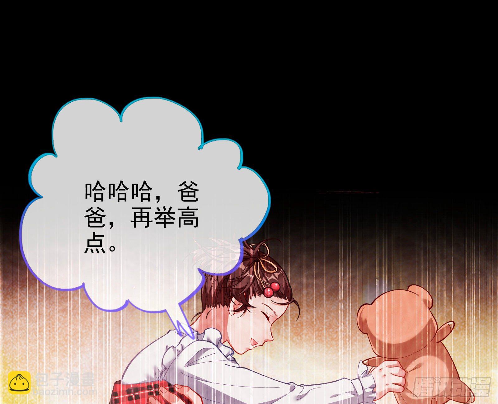 圣母爸爸26