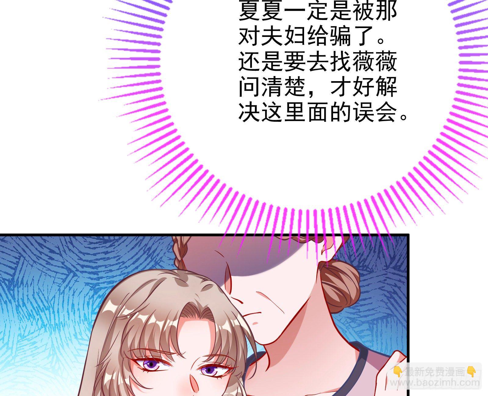 圣母爸爸30