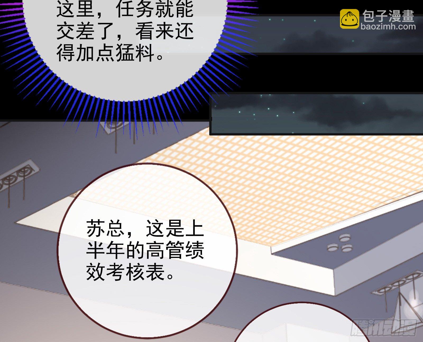 圣母爸爸35