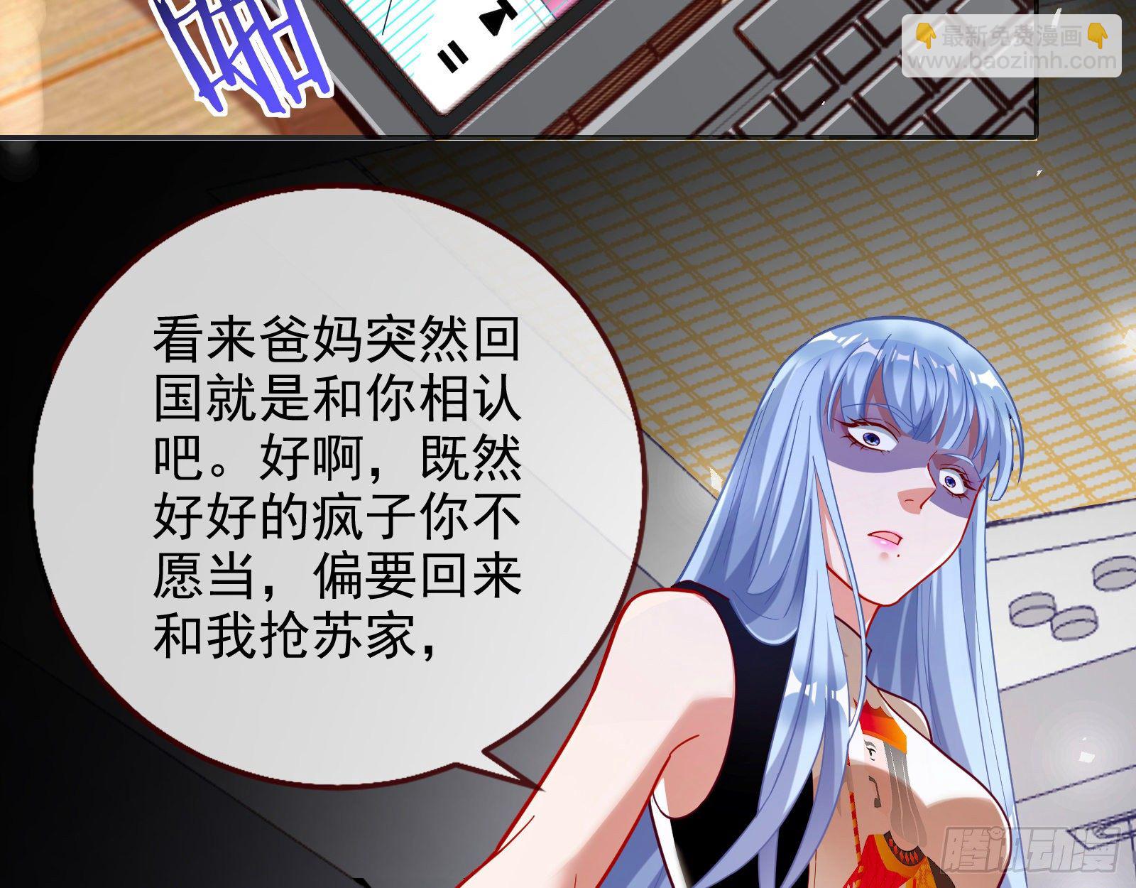 圣母爸爸79