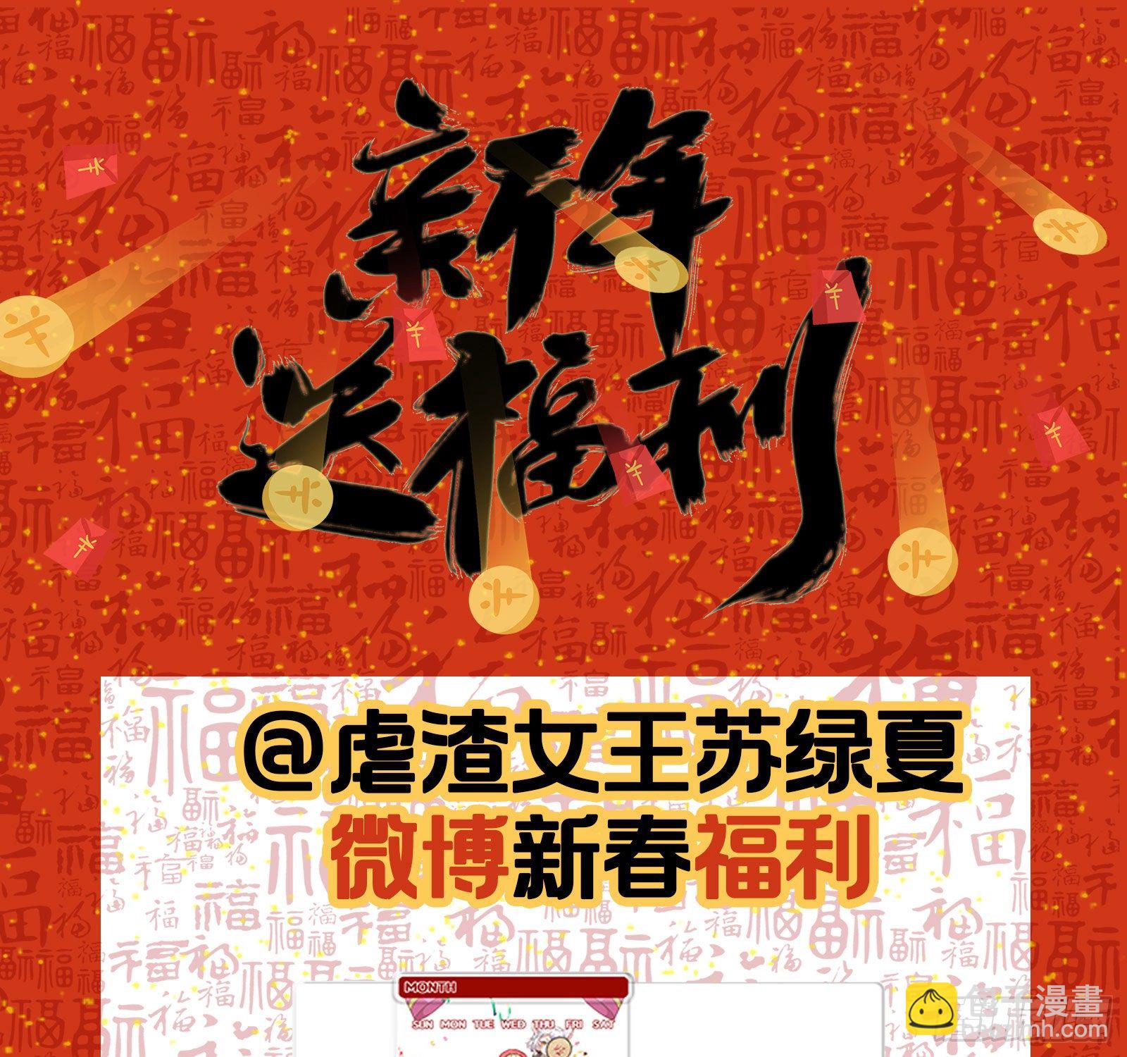 圣母爸爸87