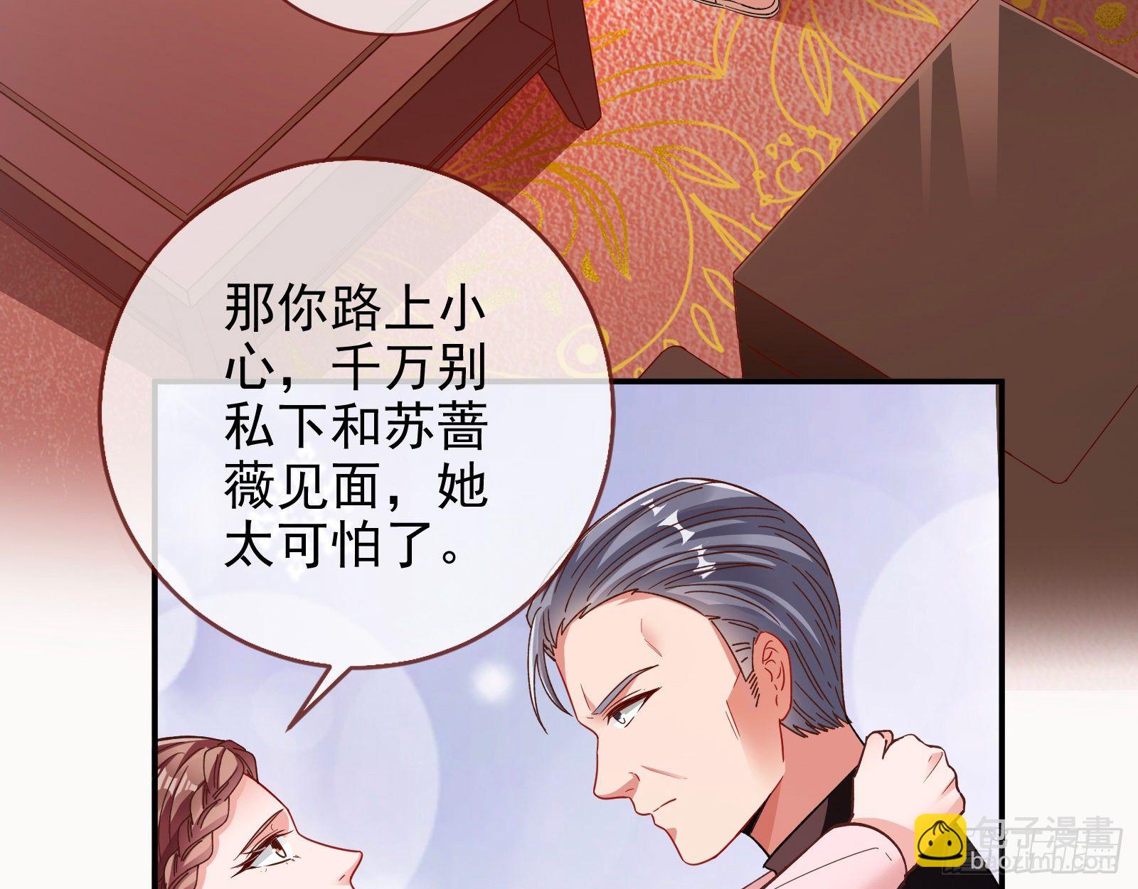 小心女主13